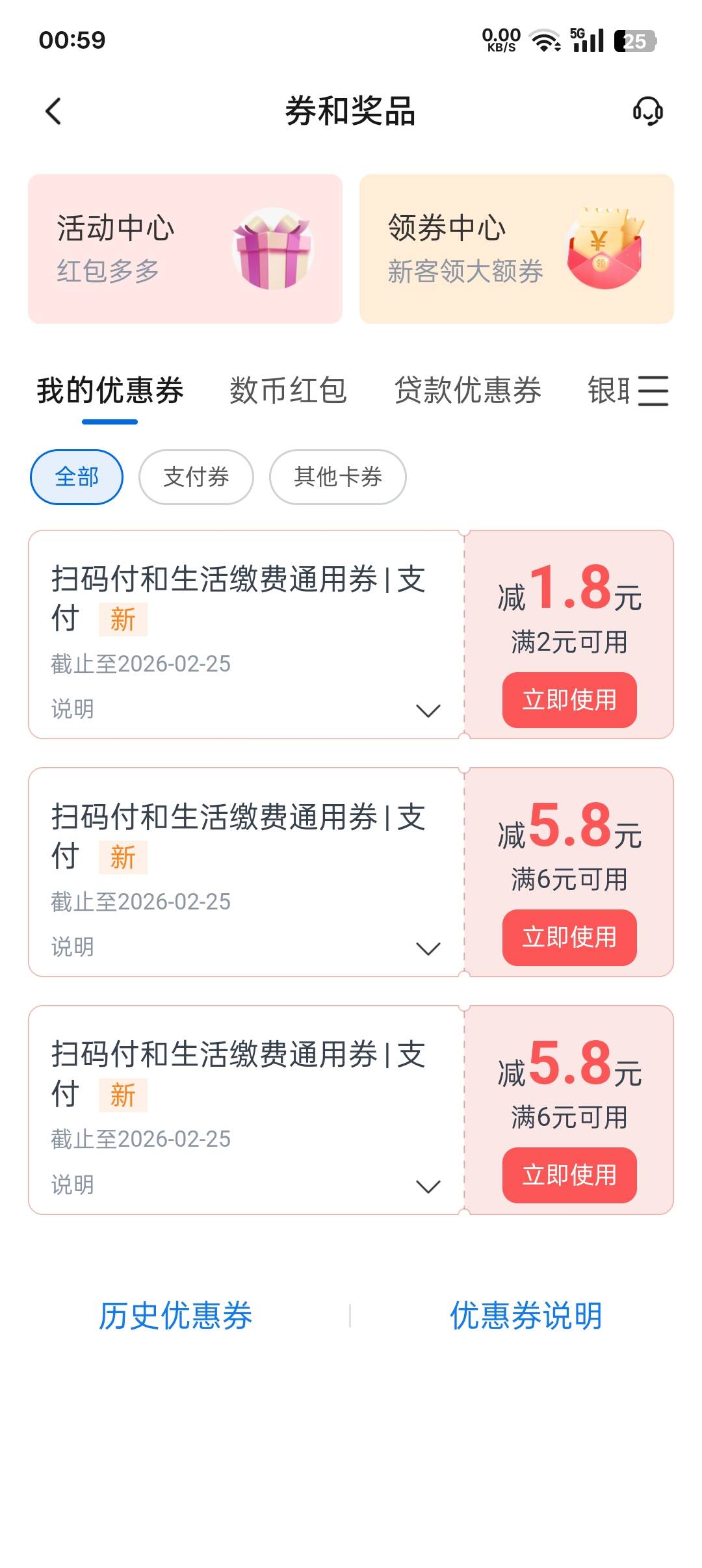 低保重庆交通

82 / 作者:帝青天3 / 