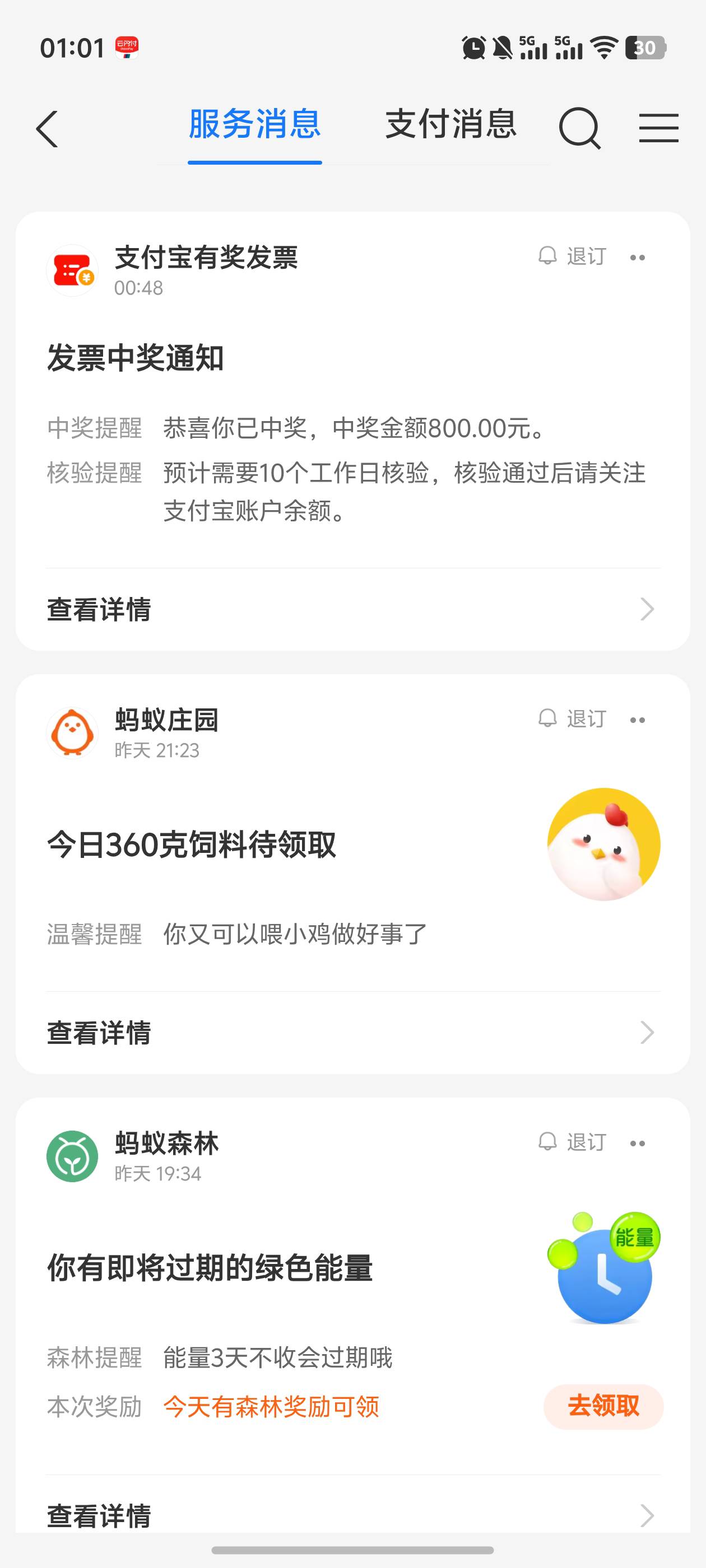 亏5块把卡卖了，希望800能正常发放！


57 / 作者:loooco66 / 
