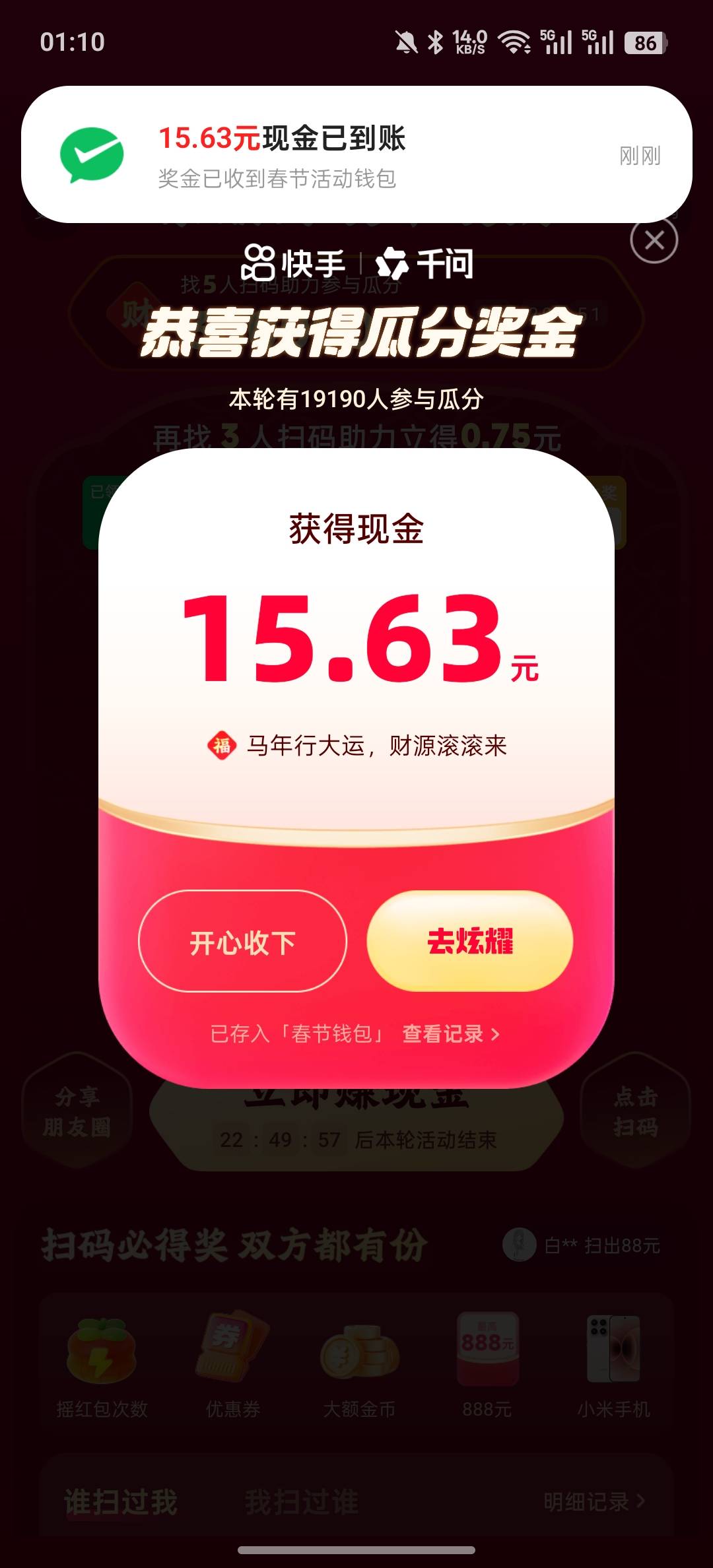 还得是慢脚

68 / 作者:陈浩狂 / 