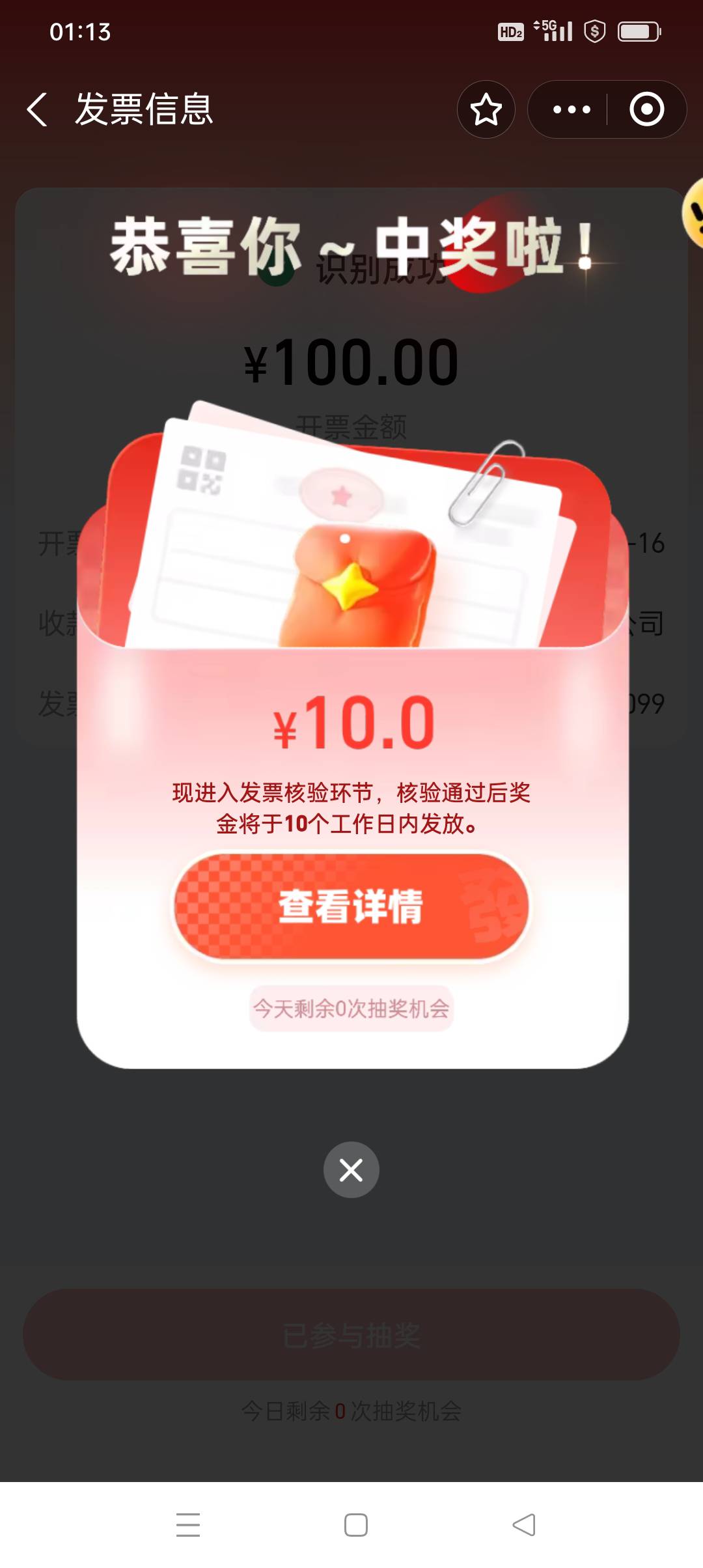 买100京东卡抽依旧是10

60 / 作者:旺仔牛奶糖i / 