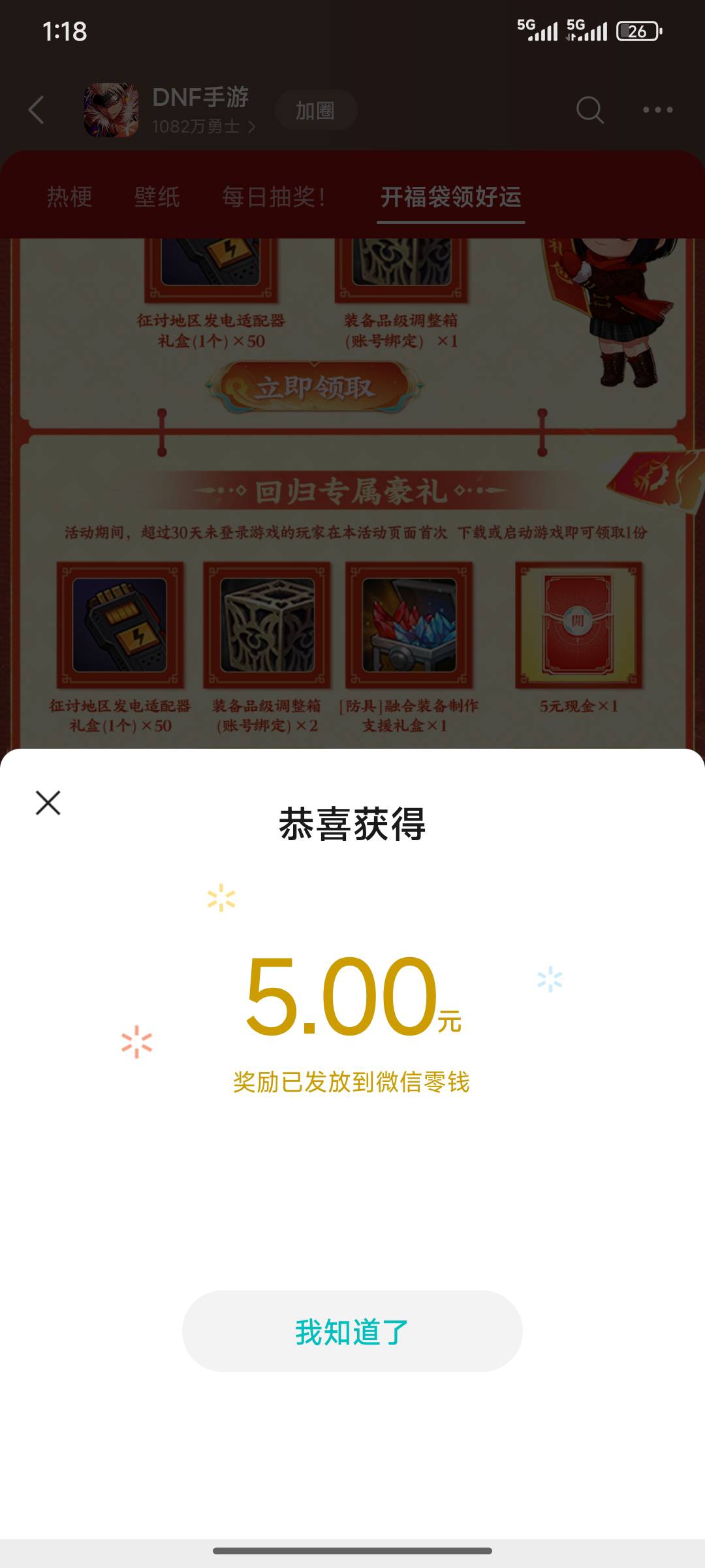 还真有，谢谢

36 / 作者:取个名字想半天 / 