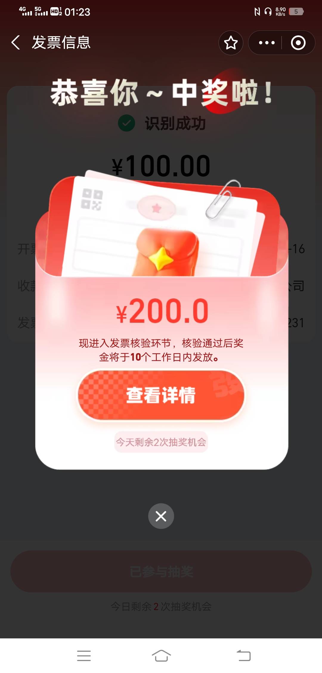 成了啊！老哥们快冲


4 / 作者:百足之虫 / 