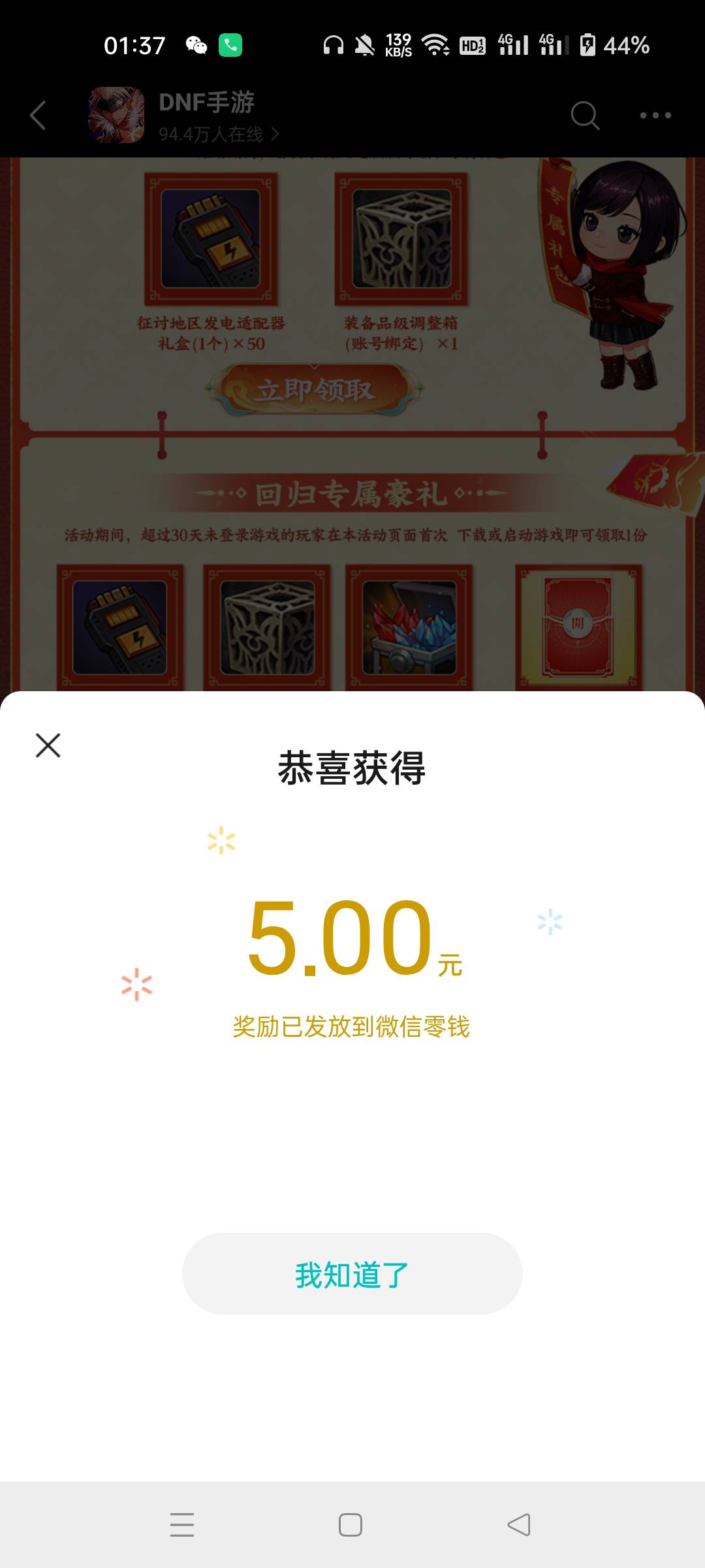 dnf下载暂停直接云

13 / 作者:生蚝熟了 / 