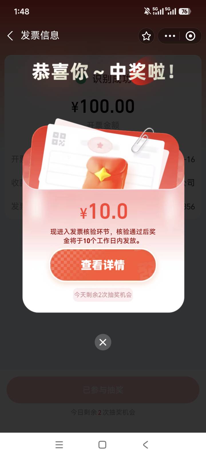 支付宝这个多久到啊

86 / 作者:老哥大气人 / 