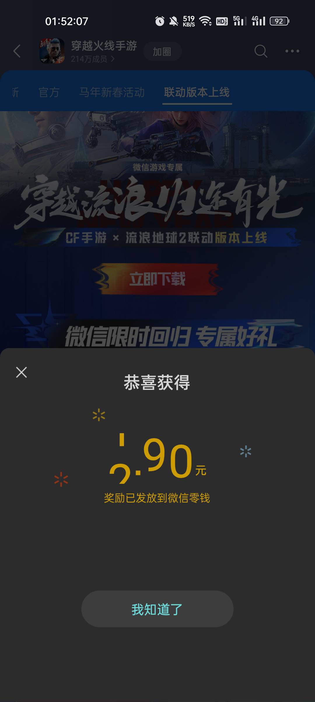 穿越火线确实有

38 / 作者:缘中梦 / 