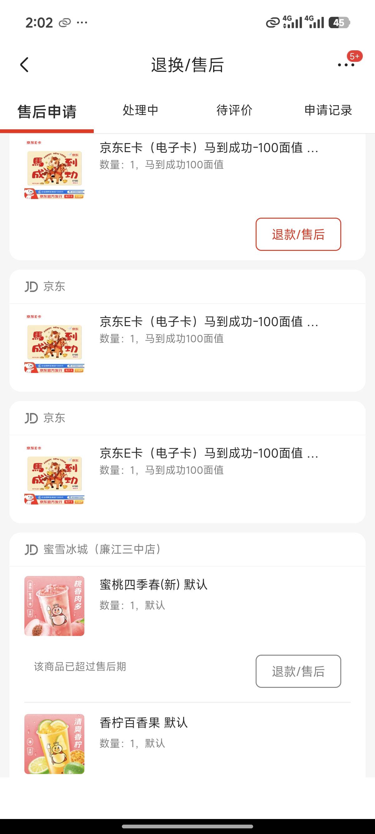 北京三张10退了算了，懒得等

96 / 作者:d哈哈哈哈哈 / 