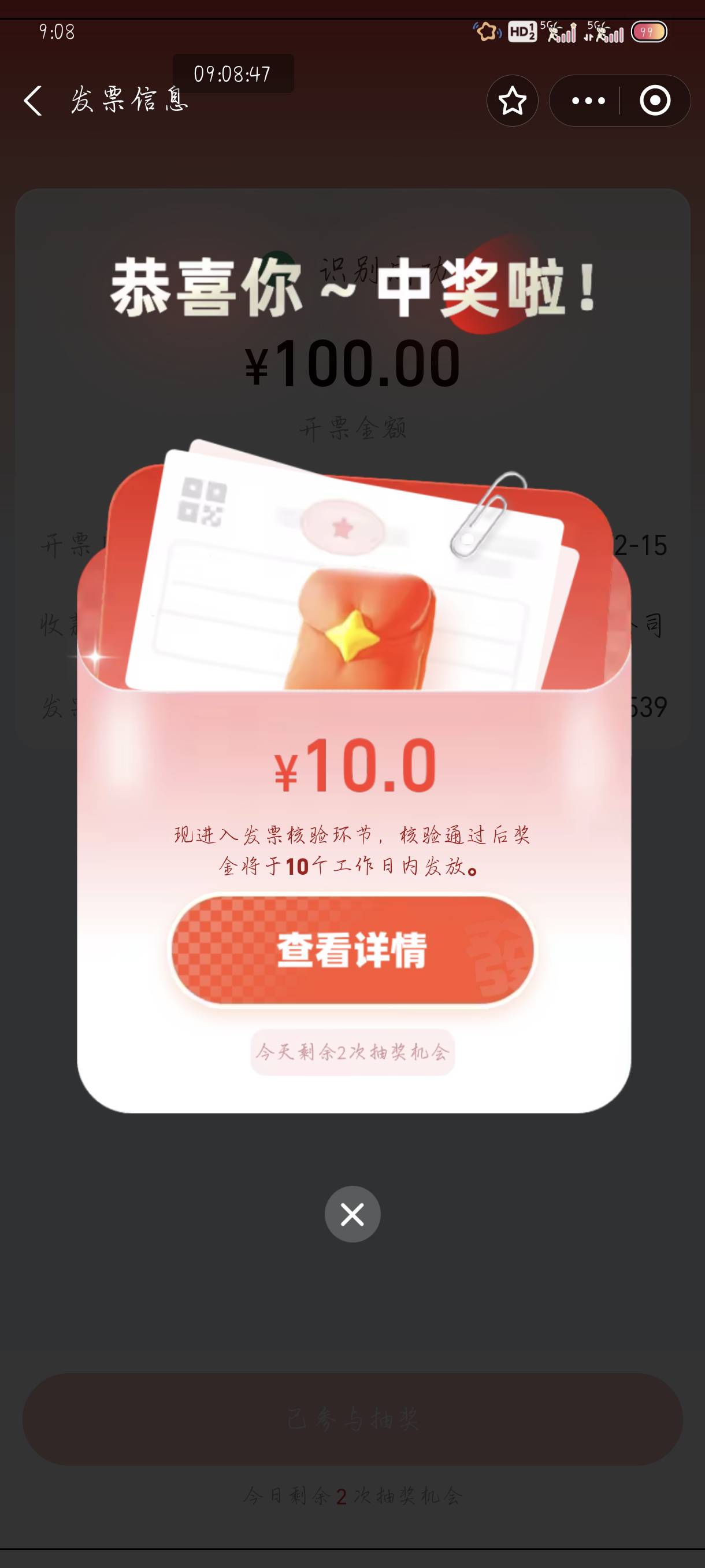 过年间一定有人在偷申请羊毛

91 / 作者:附近司机 / 