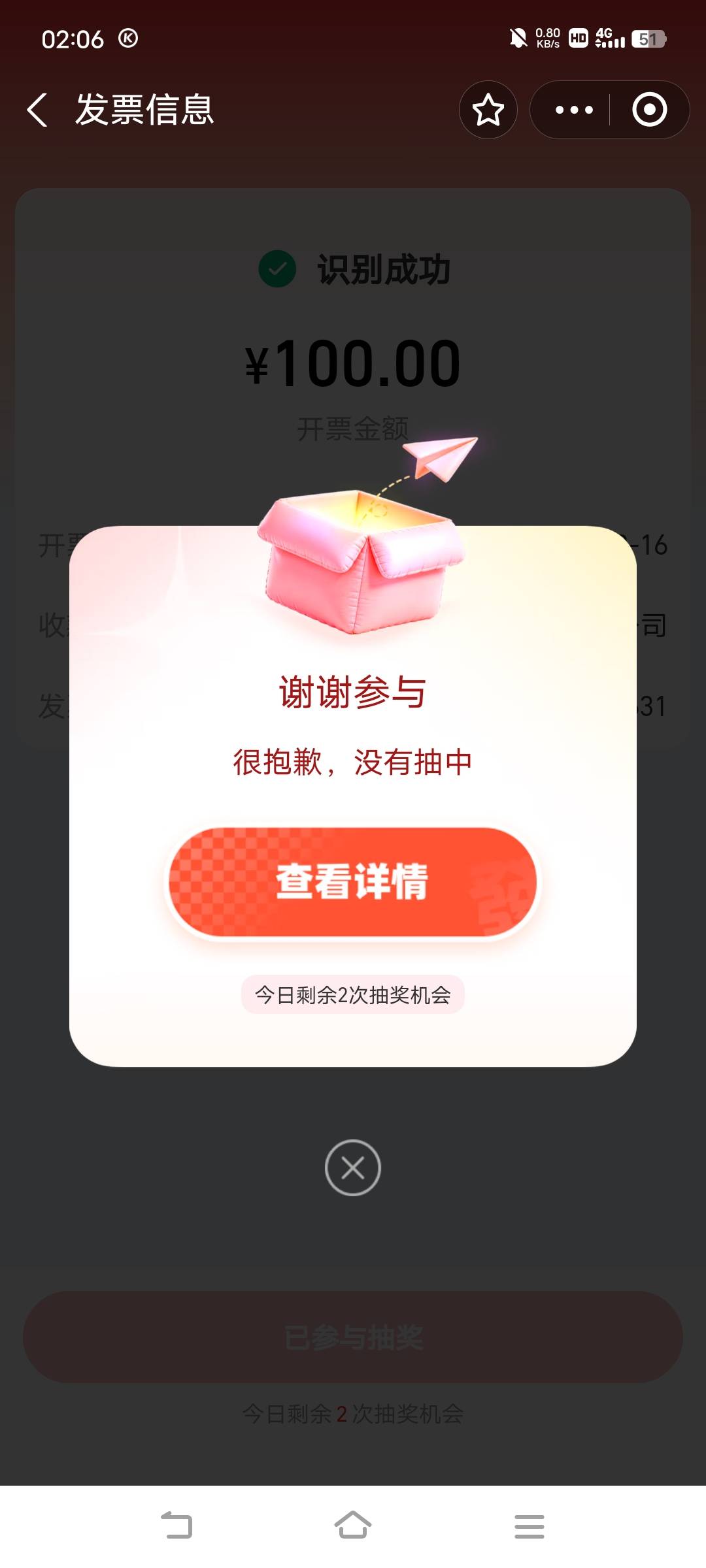 小可爱支付宝都是10



3 / 作者:罗云熙 / 