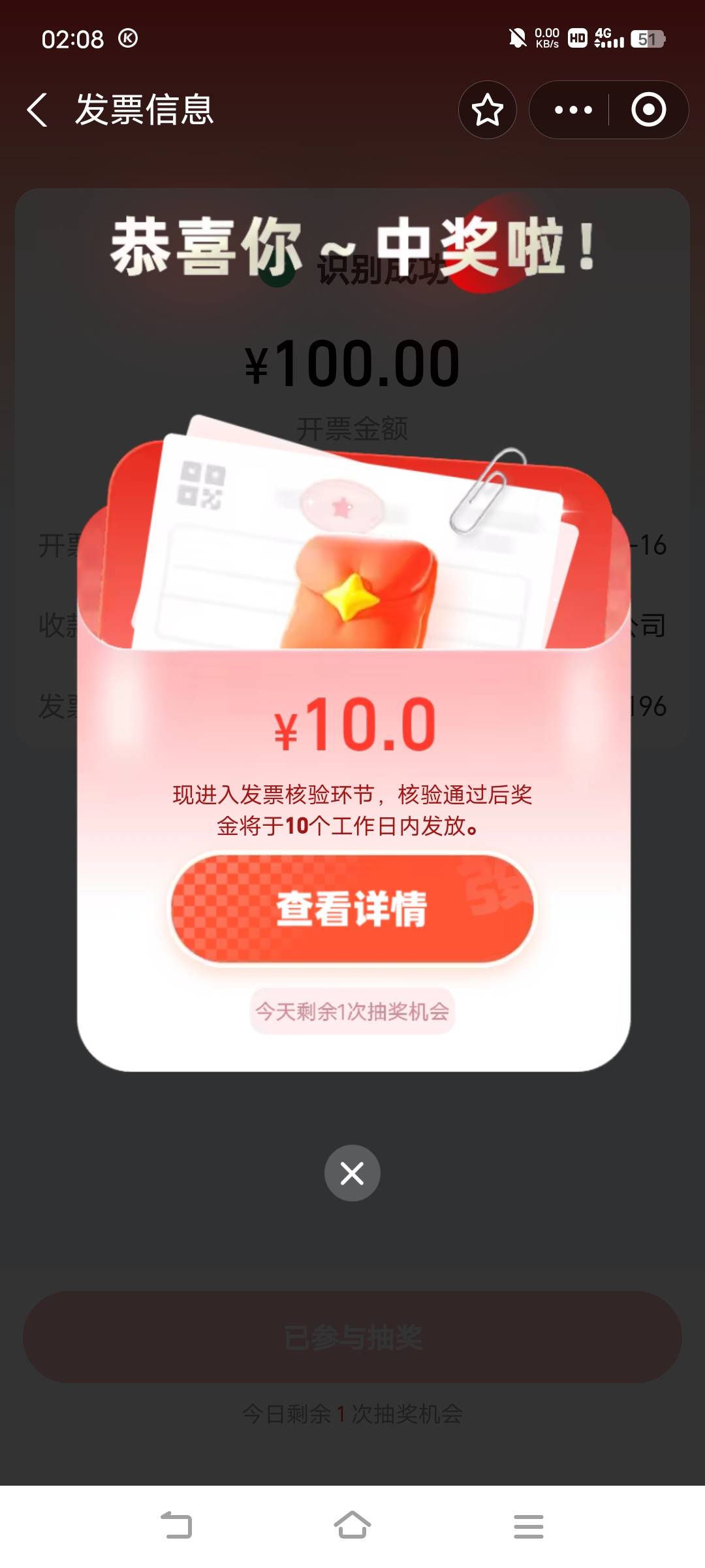 小可爱支付宝都是10



51 / 作者:罗云熙 / 