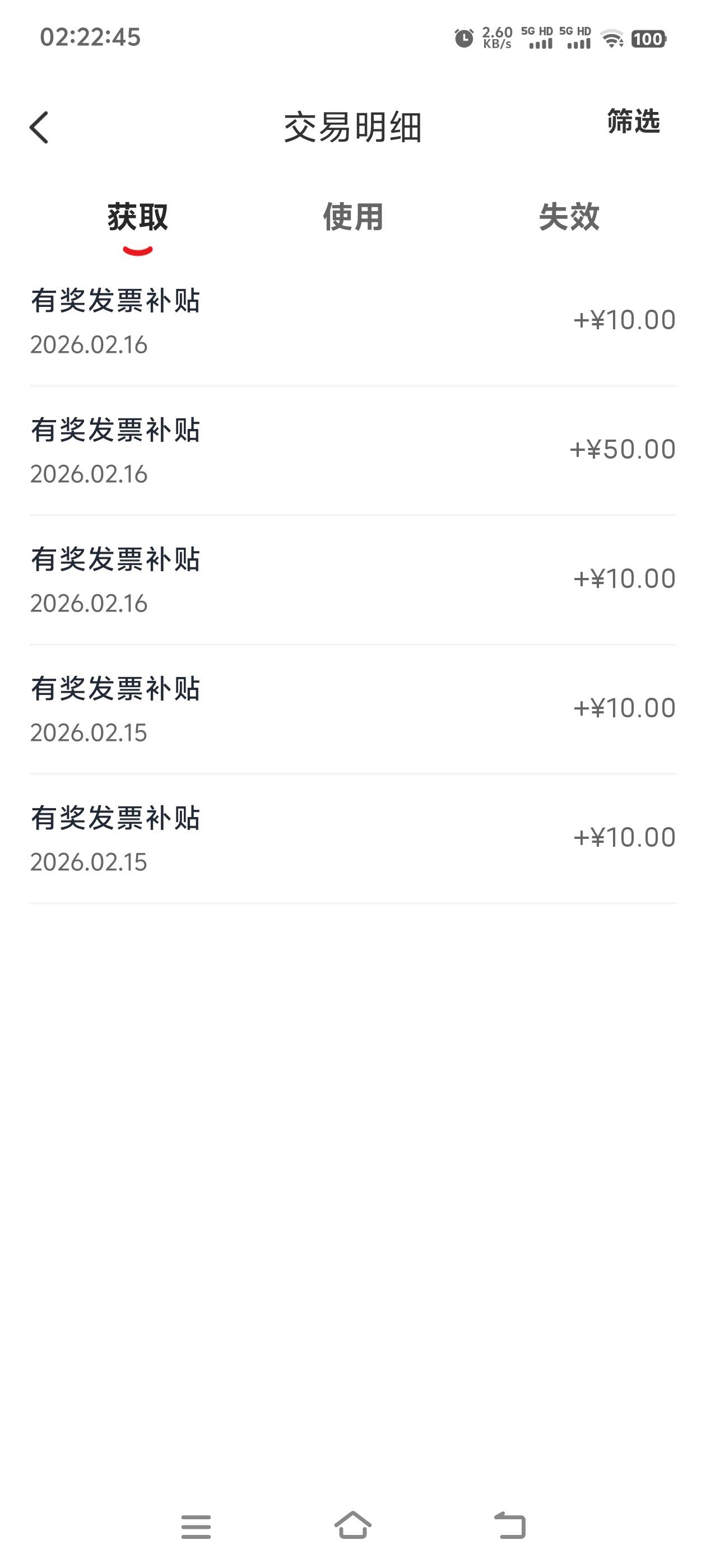 云少妇青岛发票刚3-3，70毛



66 / 作者:张亭亭bmd / 