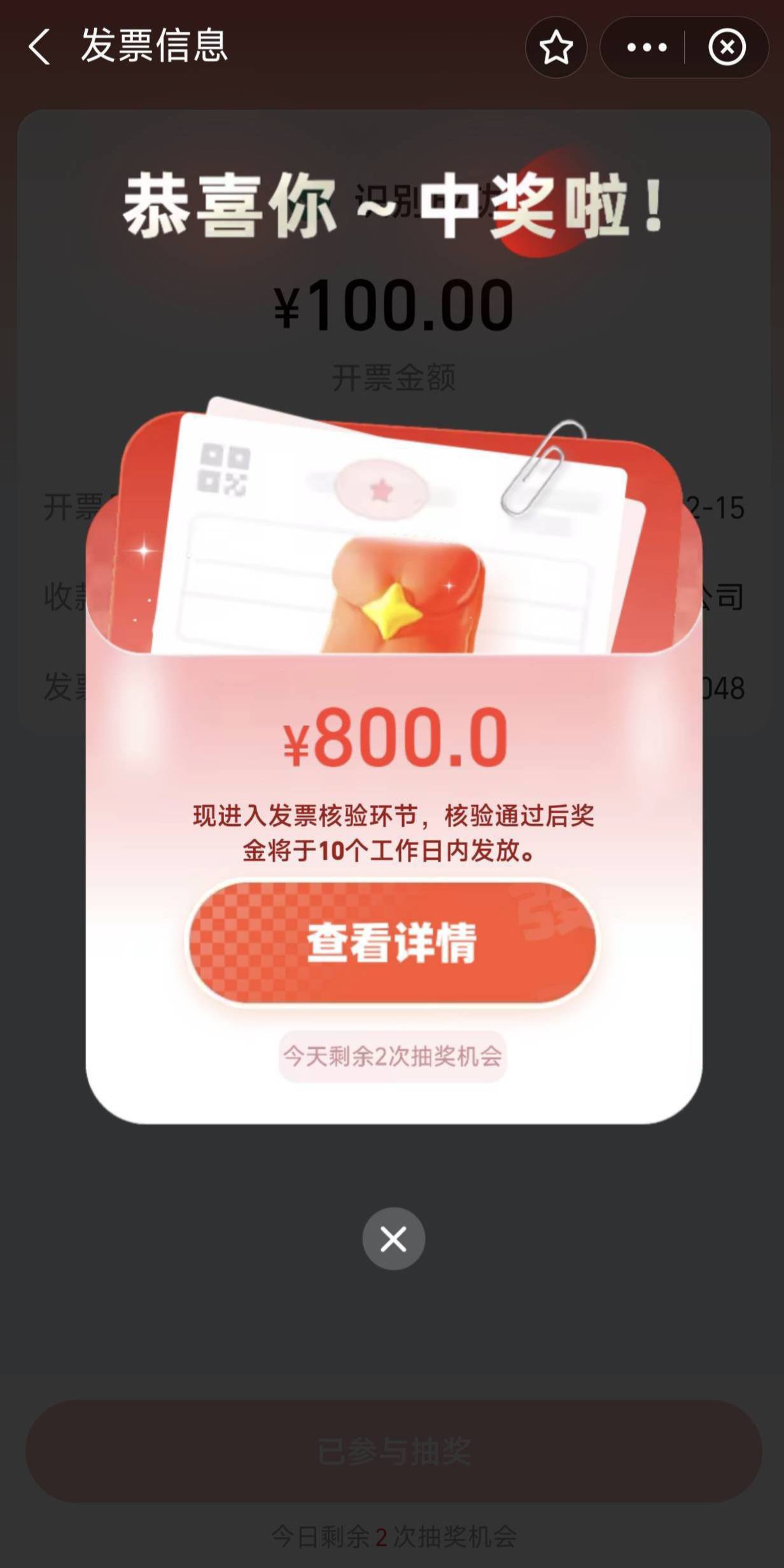 我去，北京成了啊

7 / 作者:浪子☜ / 