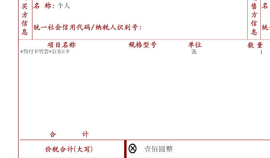 这个没中能直接 推吗？。老哥们？

20 / 作者:vxA13693462633 / 