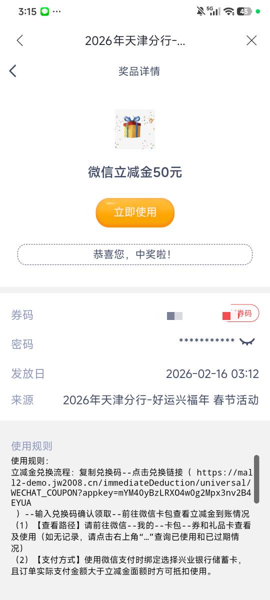 水了天津

38 / 作者:ㅤs / 