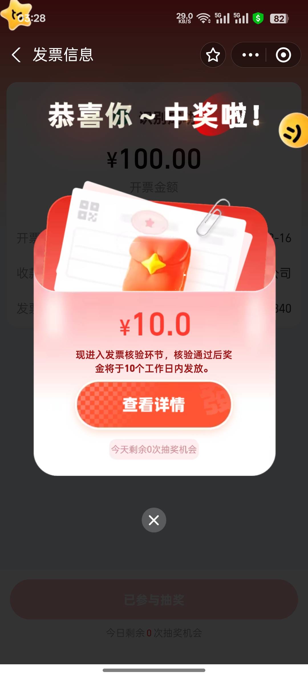 舒服了，要不要拿去用了，还是咋说？


51 / 作者:vxA13693462633 / 