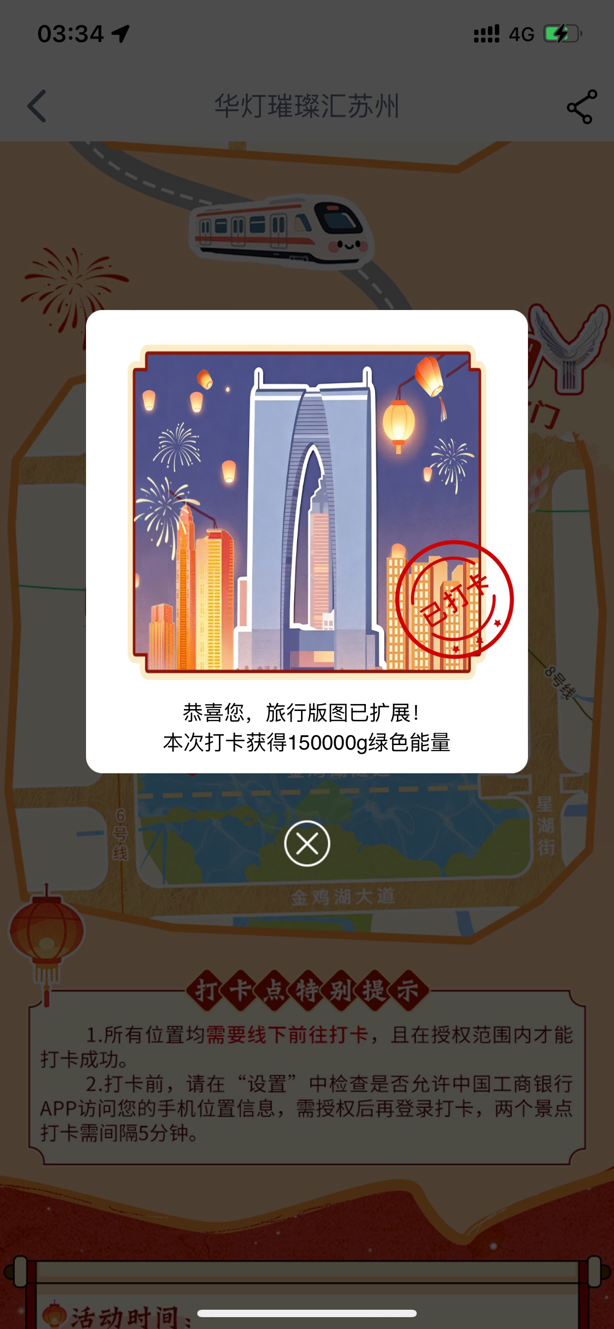 成功

92 / 作者:小鬼是魔鬼 / 