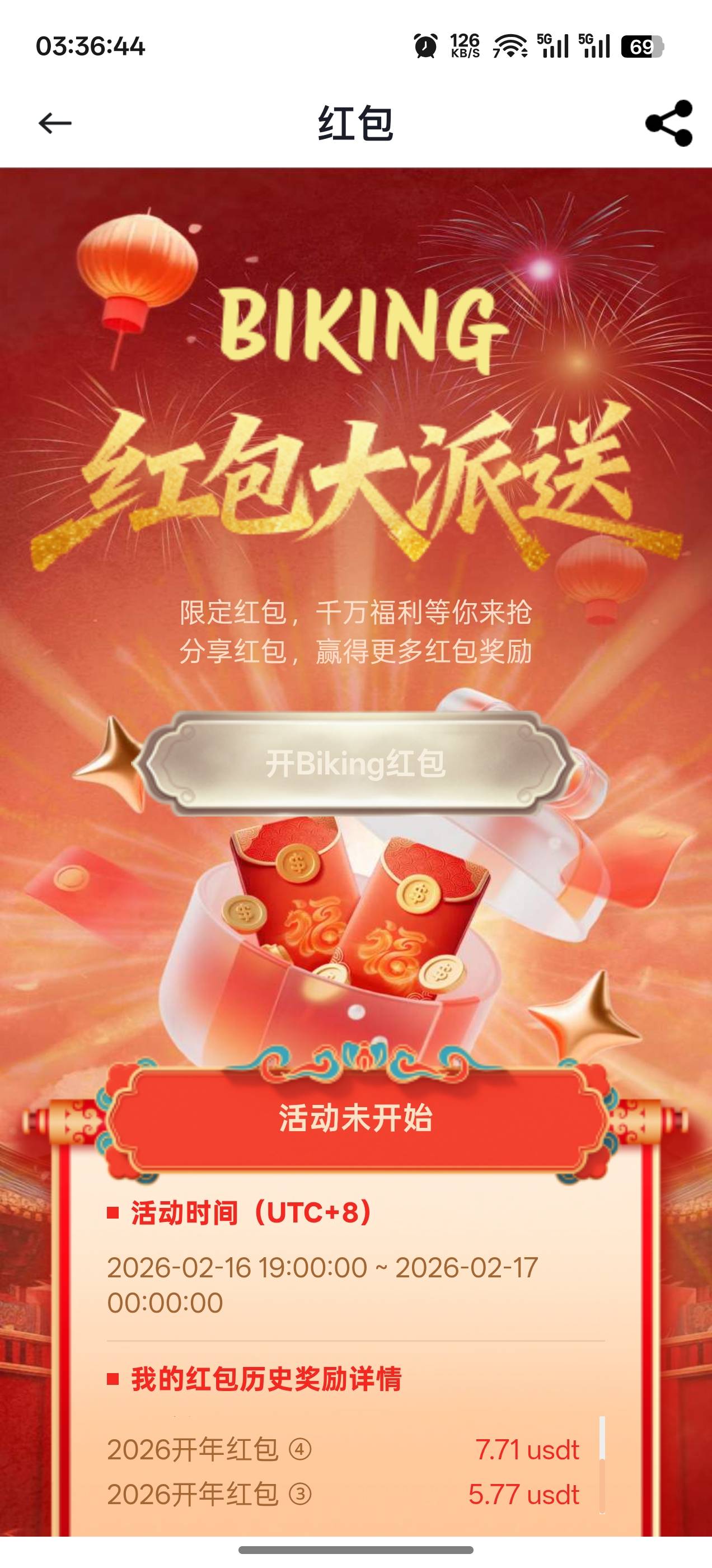 币王又开始了，速度刷现货100u，我已在充值路上

77 / 作者:成功叽叽咕咕 / 