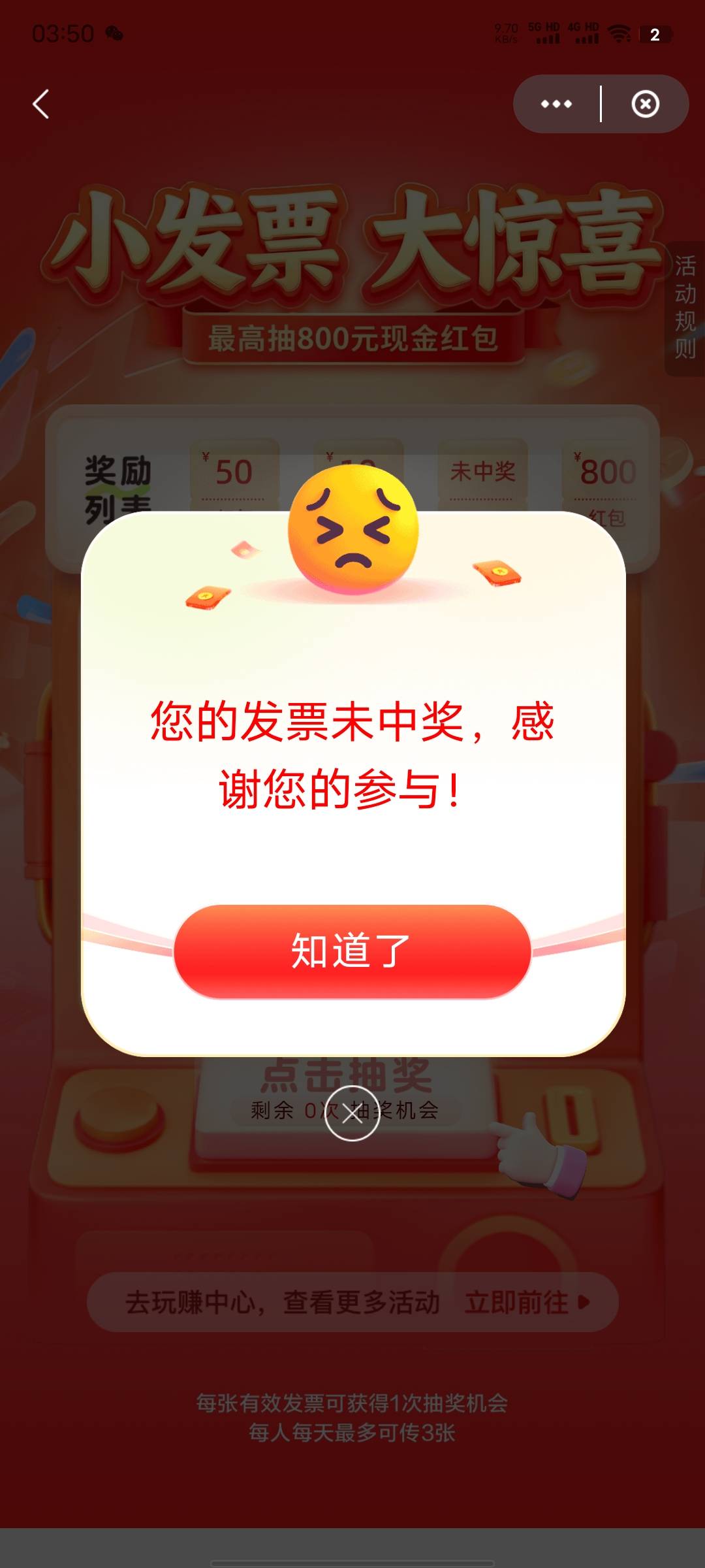 牛b了，少妇10都不给

53 / 作者:xxyyxiu / 