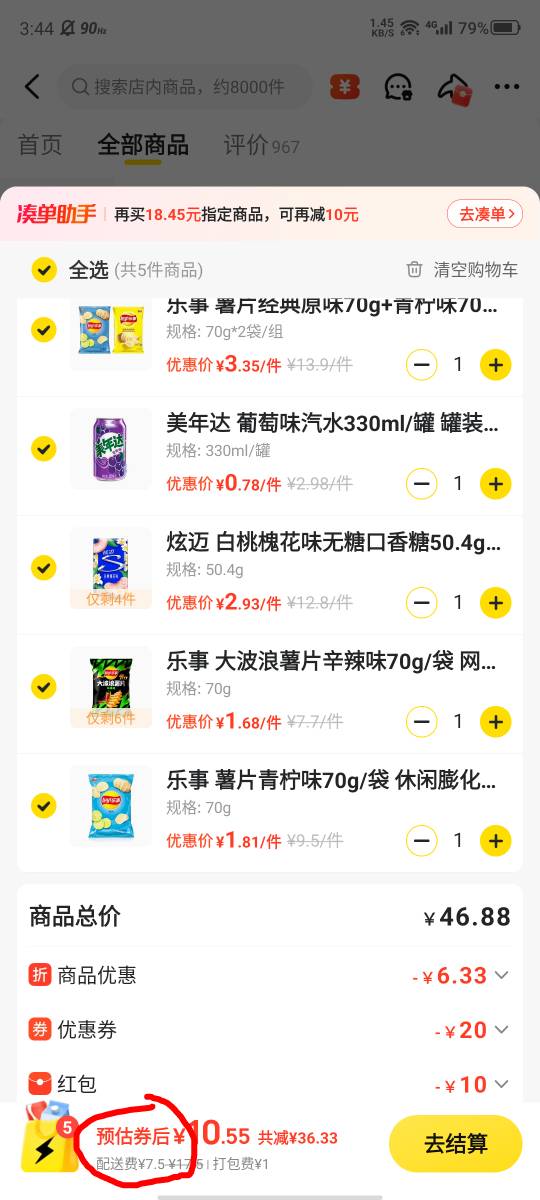 带了两个充电宝，准备出门跑外卖大干一场，结果单都没有

37 / 作者:大力水手皮卡丘 / 