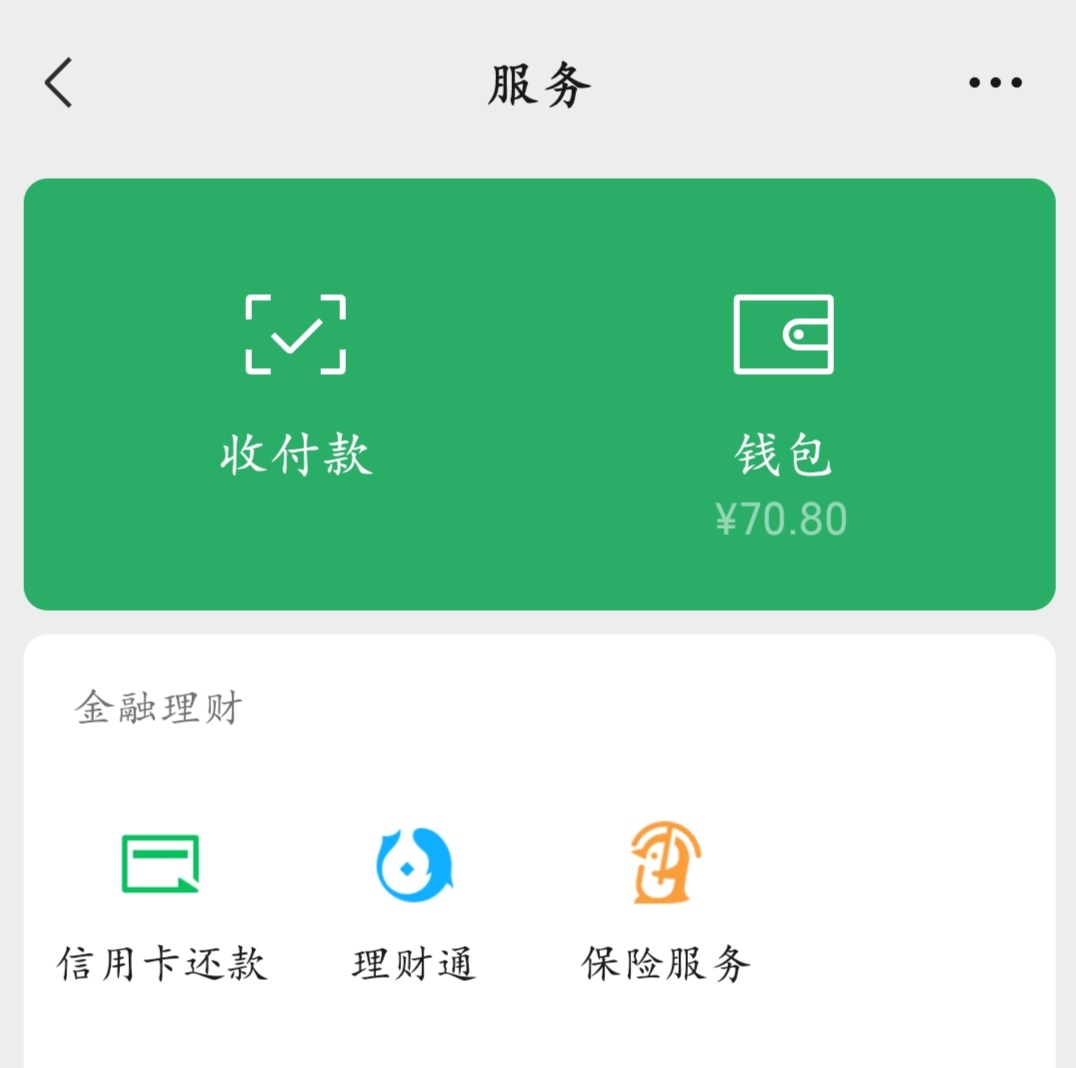 重回陆地神仙境！

54 / 作者:明天见啦 / 