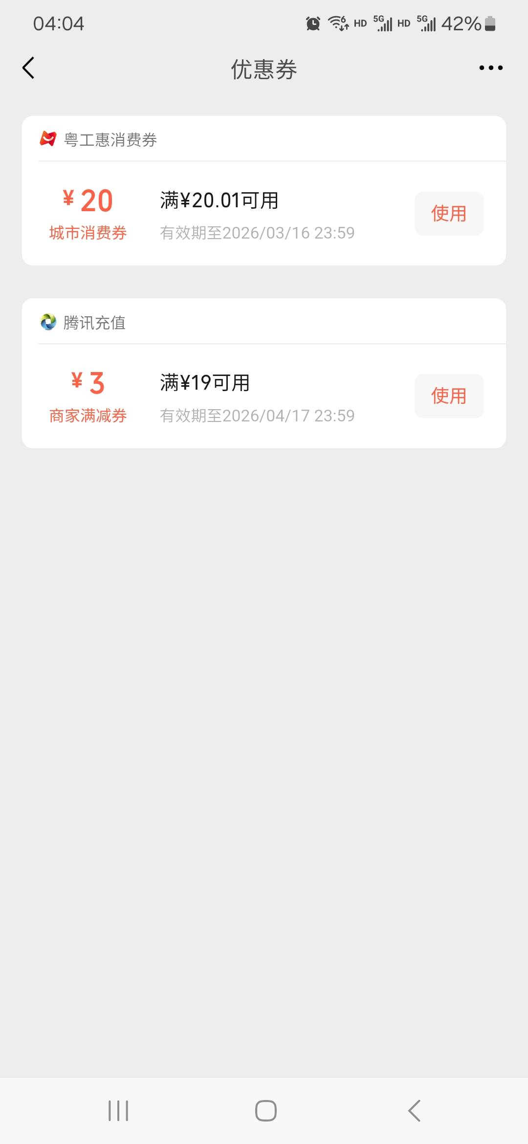 来个老哥帮T，给2

72 / 作者:威武霸气的ghb / 