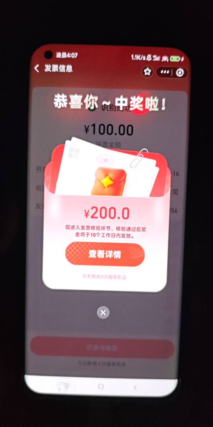 我去，这是真的？？？

60 / 作者:丷二霸丷 / 