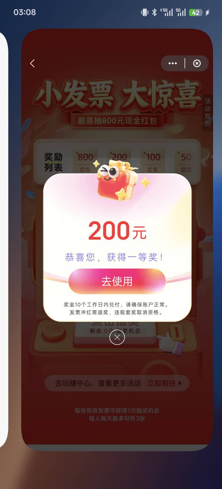 我去，这是真的？？？

7 / 作者:世界本没有公平 / 