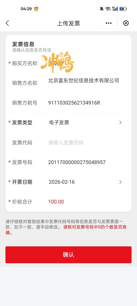 发要代码是什么

100 / 作者:老哥们丨 / 