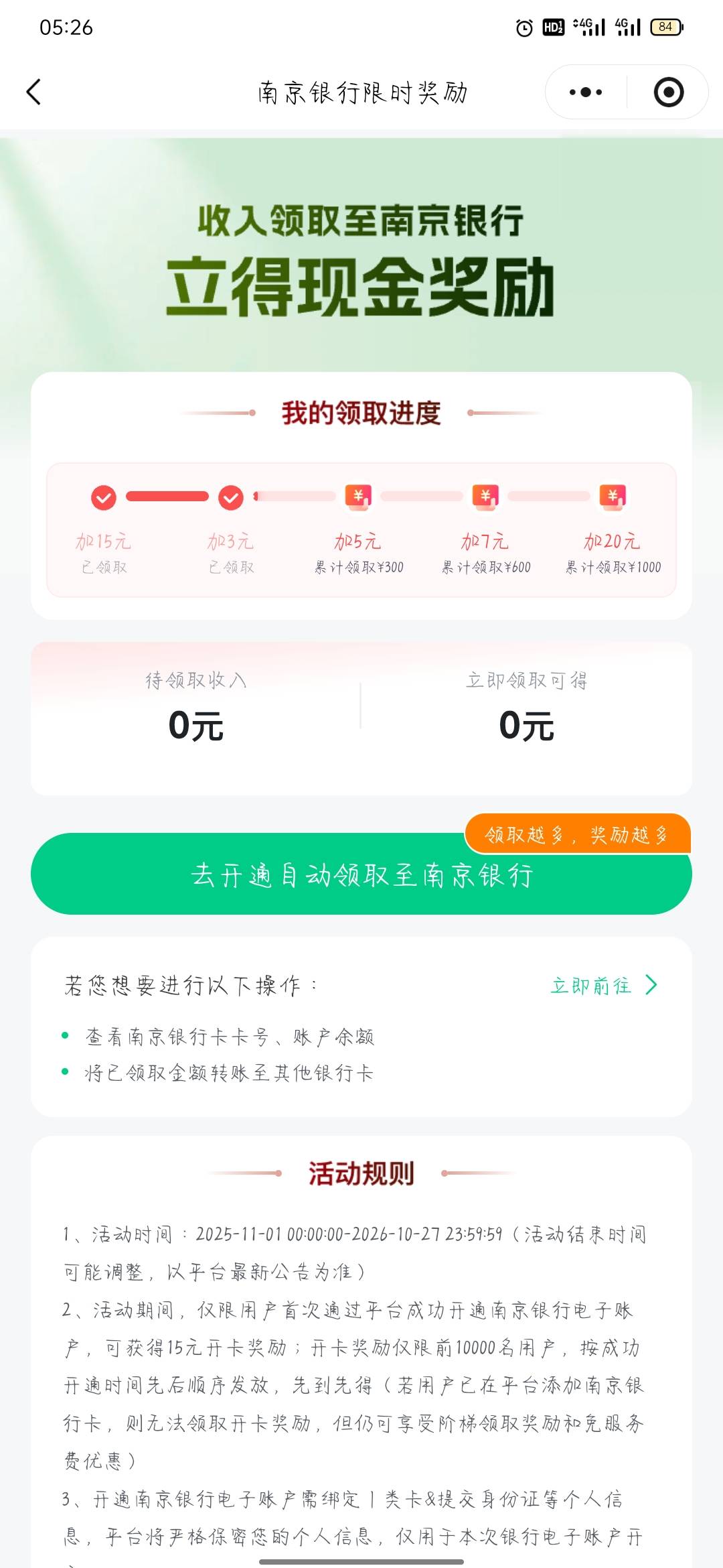 然后呢  睡不着

64 / 作者:骄傲的七夜 / 