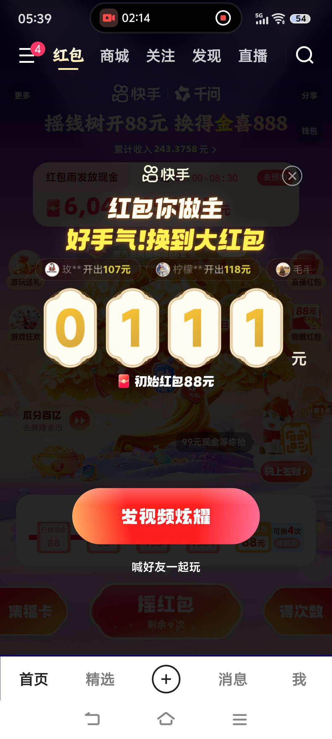 也是破百了


75 / 作者:汉娜酱 / 