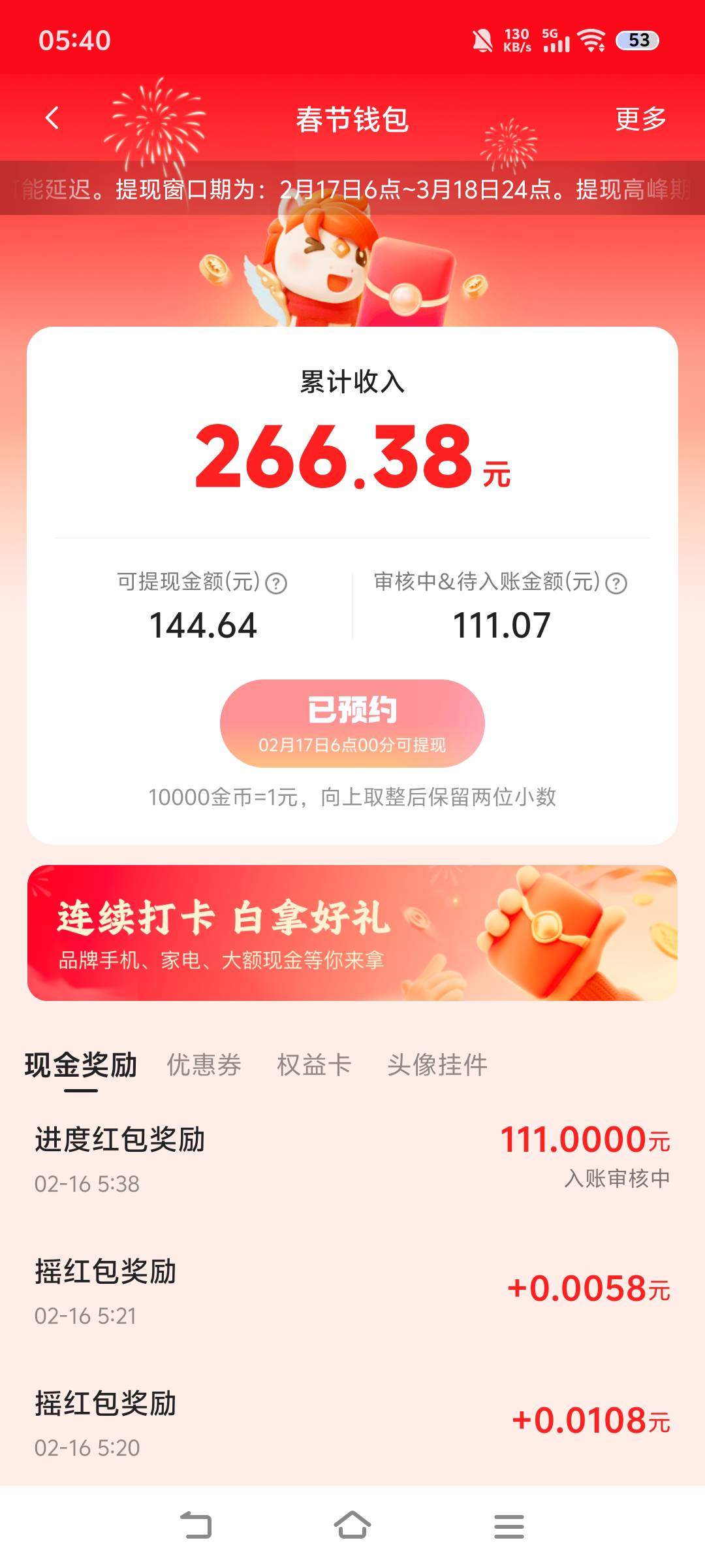 也是破百了


77 / 作者:汉娜酱 / 