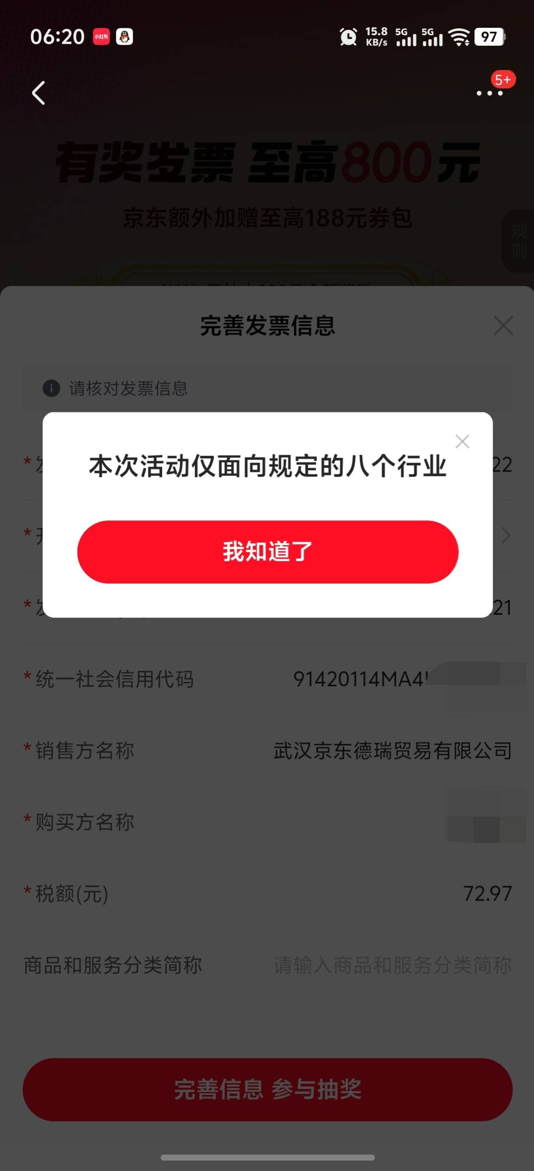 这是什么意思全传不了

45 / 作者:凉城呀 / 