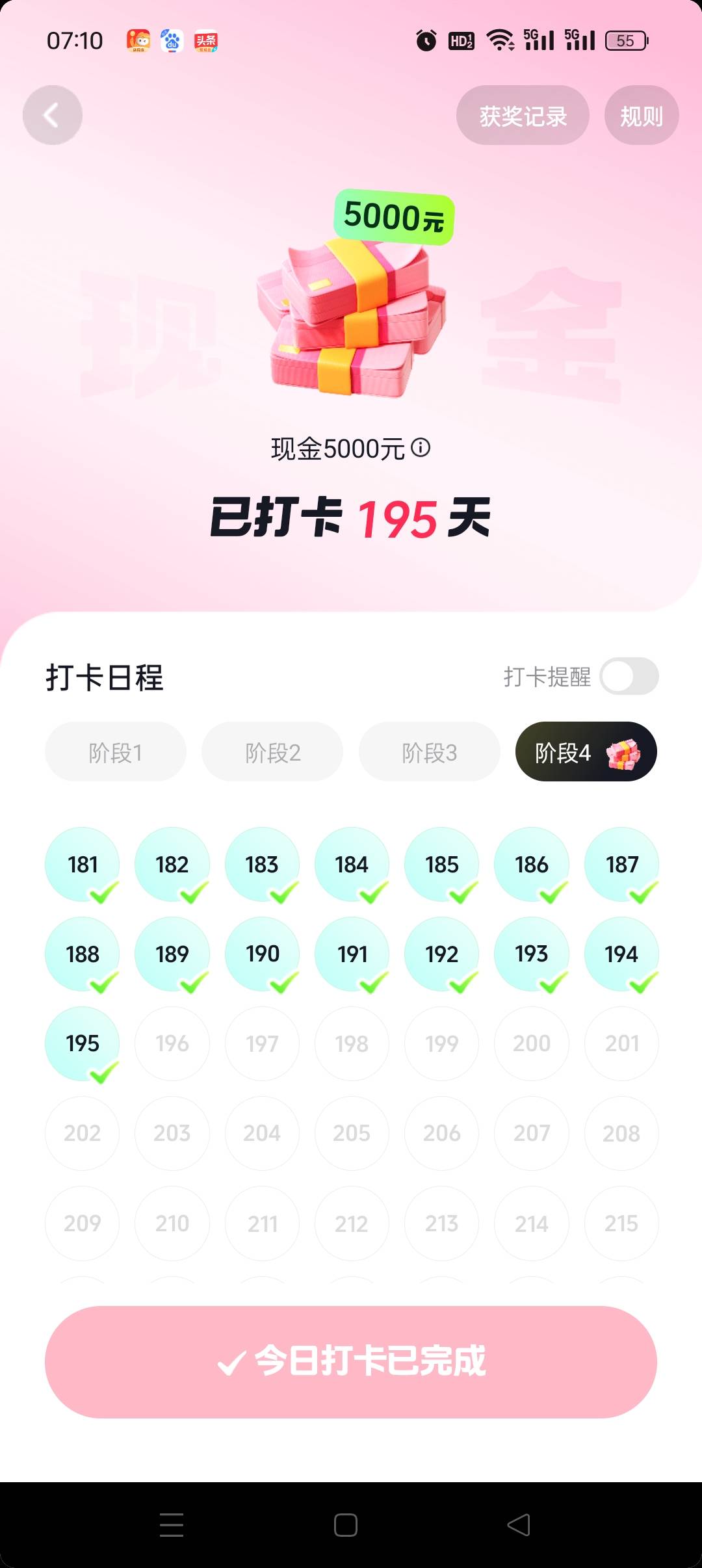 195

84 / 作者:terry糊涂 / 