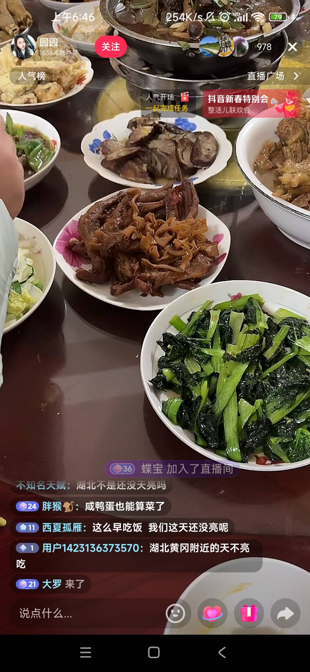 老哥们，刚刷到一个抖音，大早上的吃年夜饭，这是真实的吗？

59 / 作者:q1846194219 / 