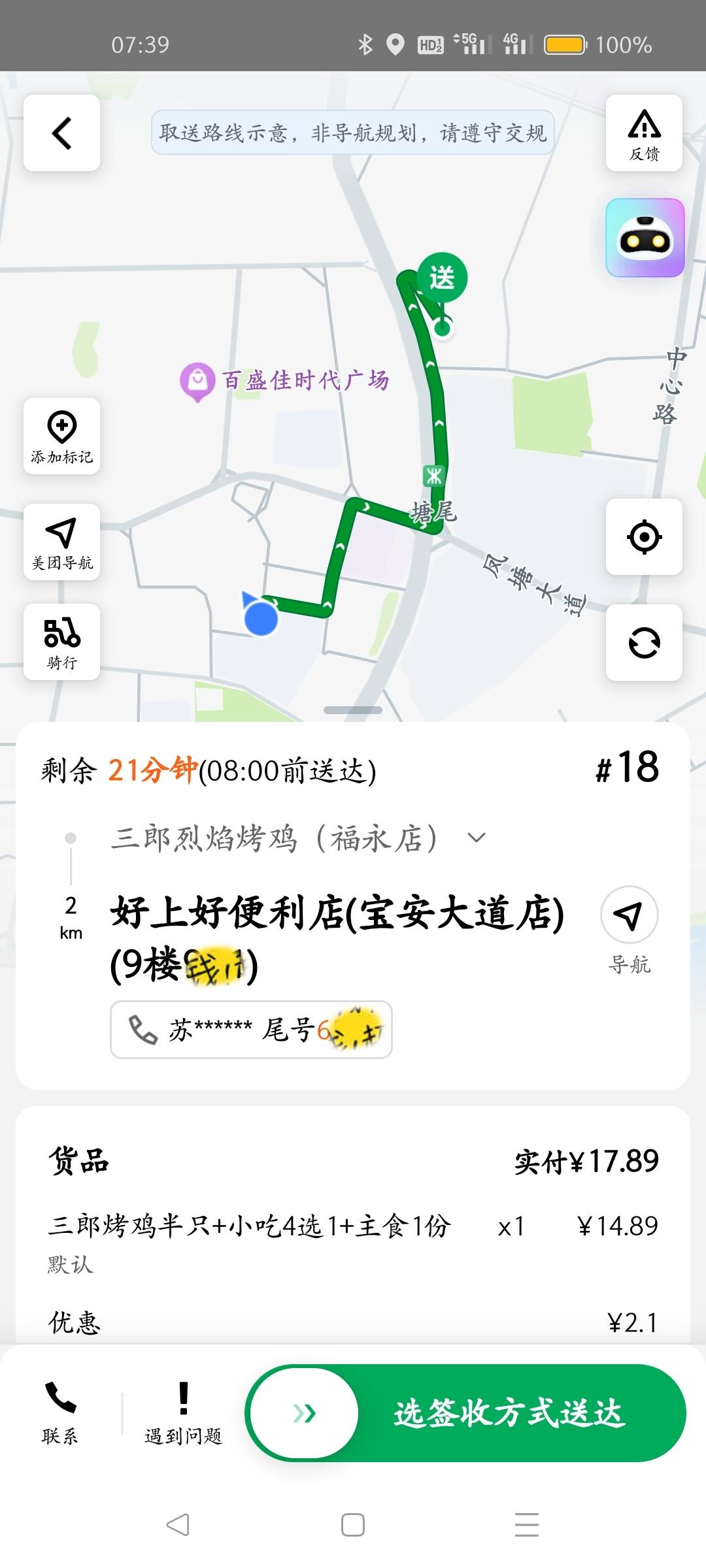 兄弟，我知道你很饿，但是你先别饿！等我先释放一下内存先，实在是憋不住了！大过年的92 / 作者:叶天辰 / 
