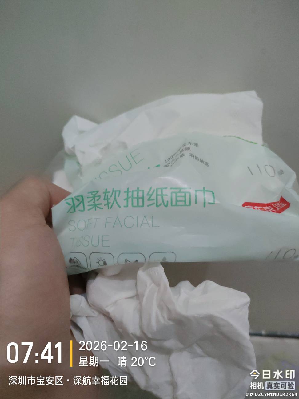 兄弟，我知道你很饿，但是你先别饿！等我先释放一下内存先，实在是憋不住了！大过年的28 / 作者:叶天辰 / 