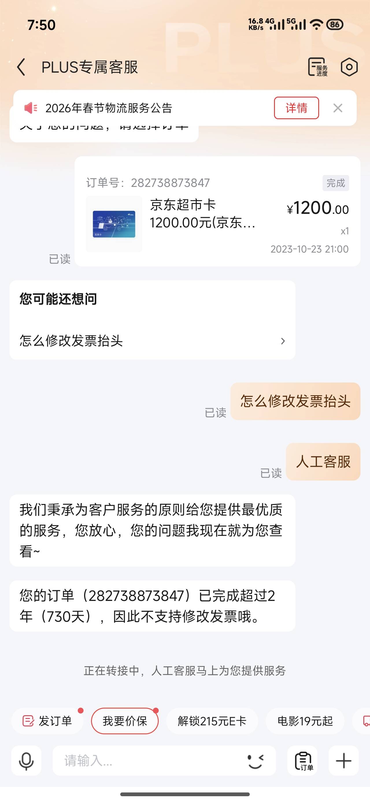 老哥们，这种还可以开出来吗

69 / 作者:晓风残月阿 / 