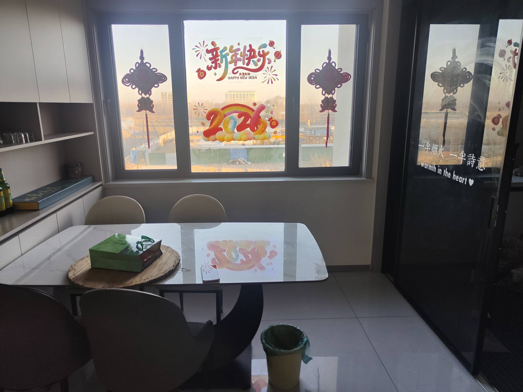 各位老哥2026新年快乐！



84 / 作者:图谋i / 