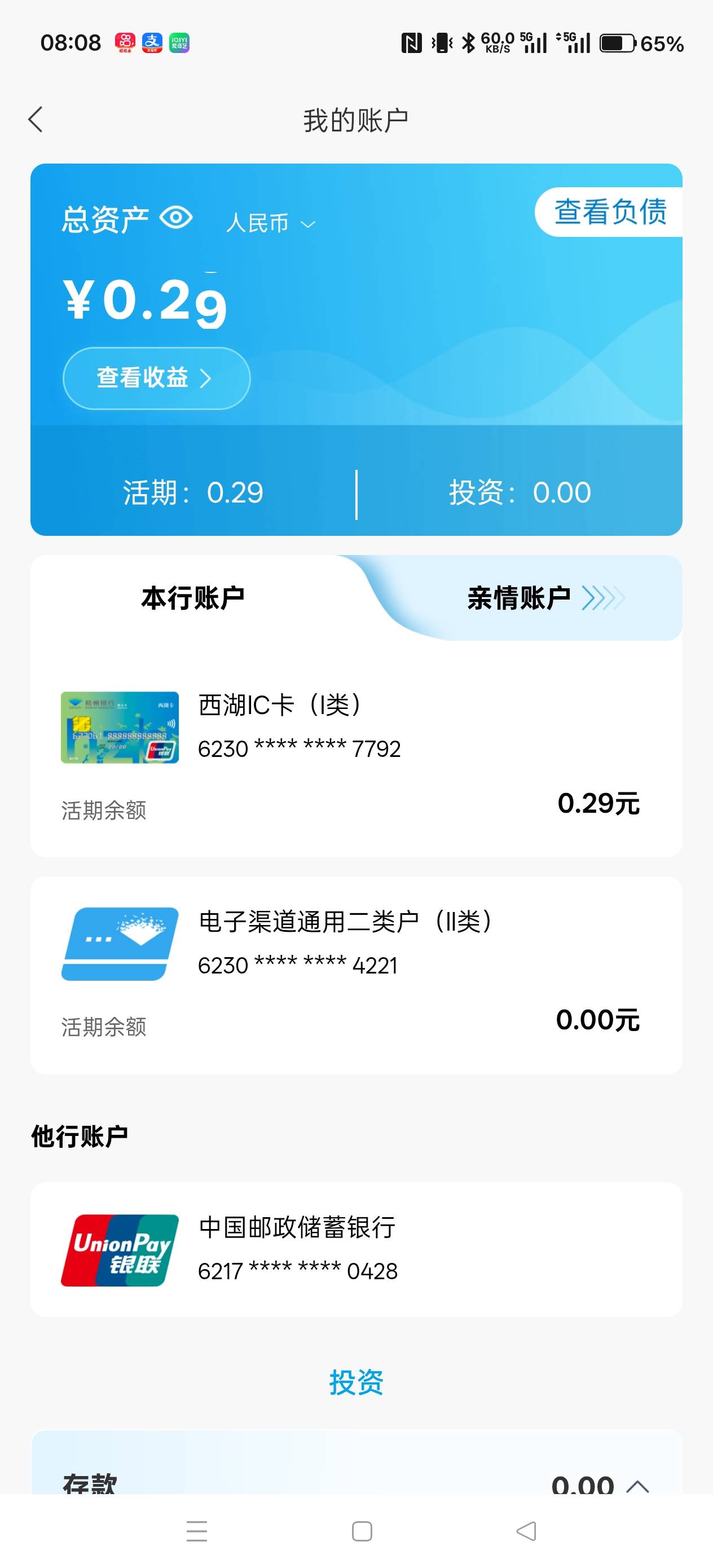 杭州没一类的年后去搞一张，所有活动畅通无阻

7 / 作者:电竞经理回电 / 