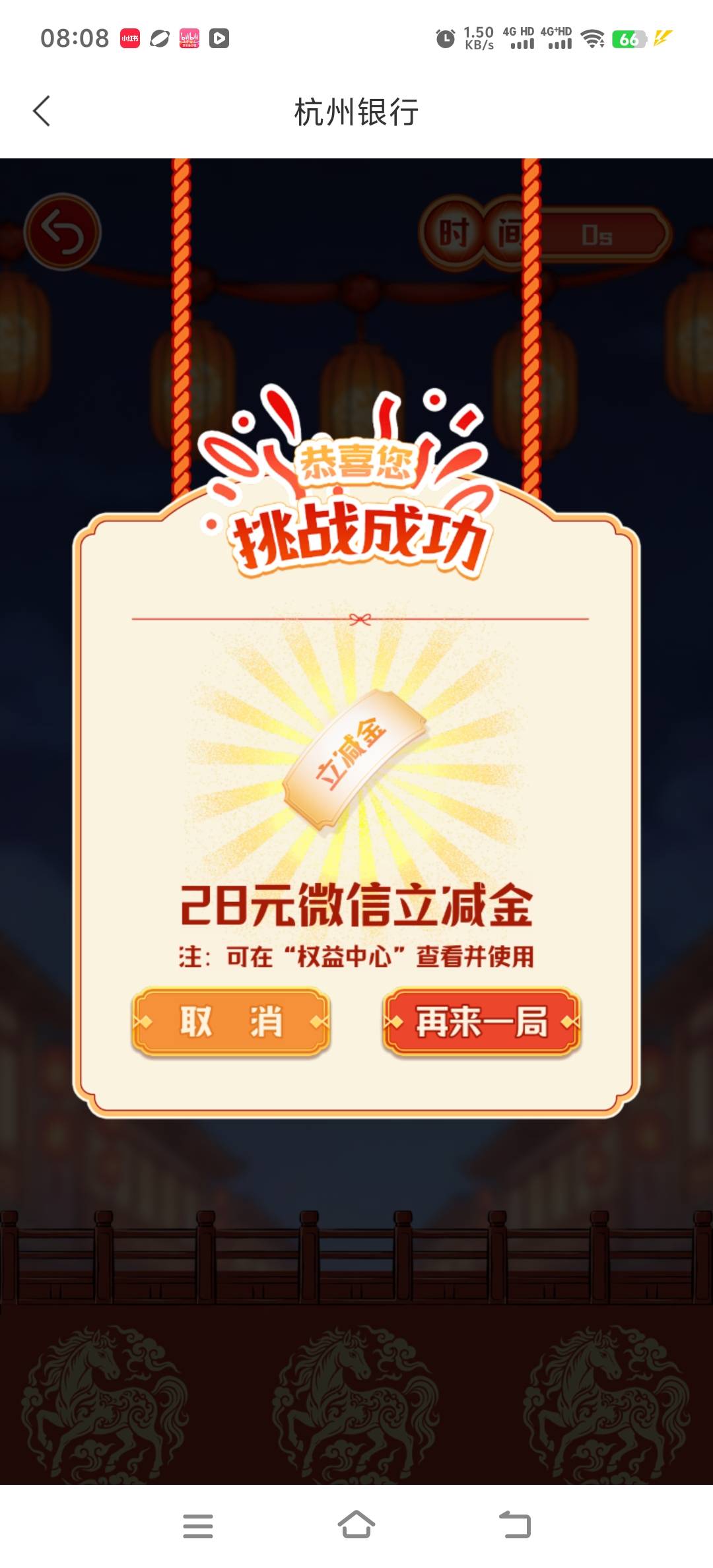 还有28，可以了

22 / 作者:人死鸟朝天 / 