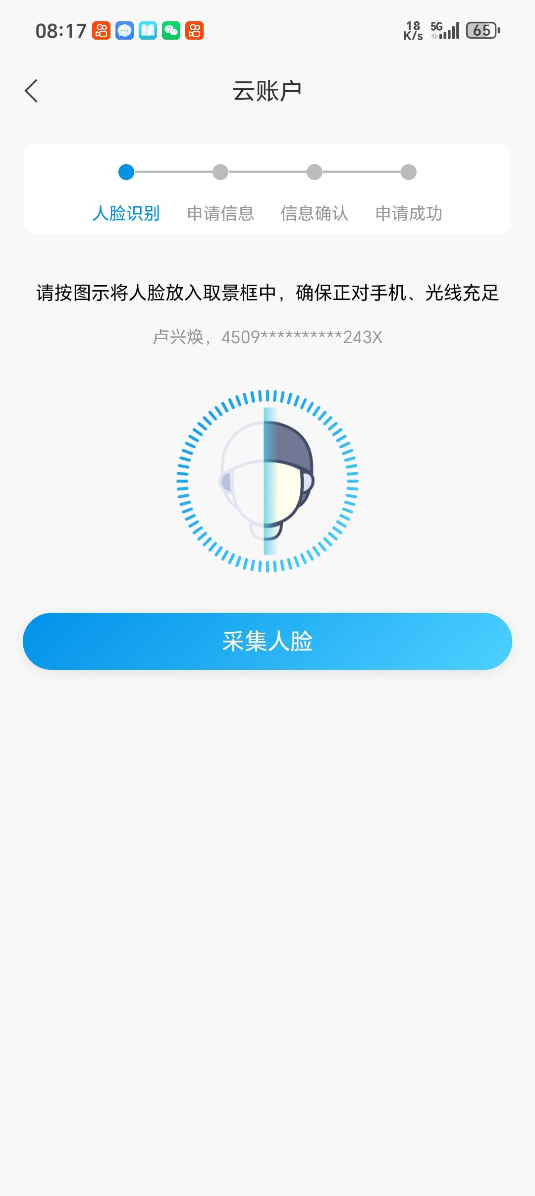 老哥救我

41 / 作者:潼kk / 