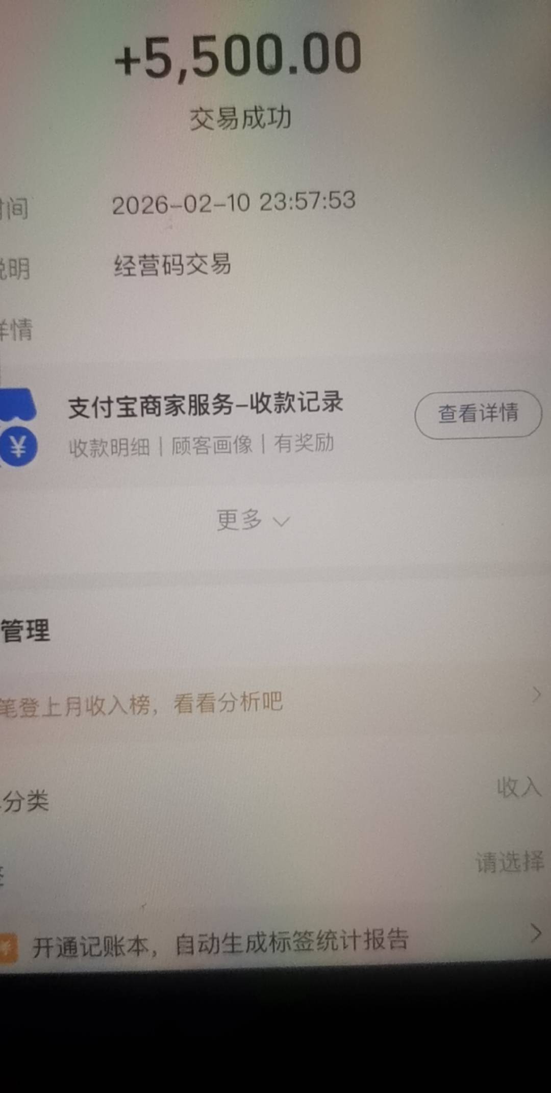 大毛到账过年了

74 / 作者:广东第一靓仔 / 