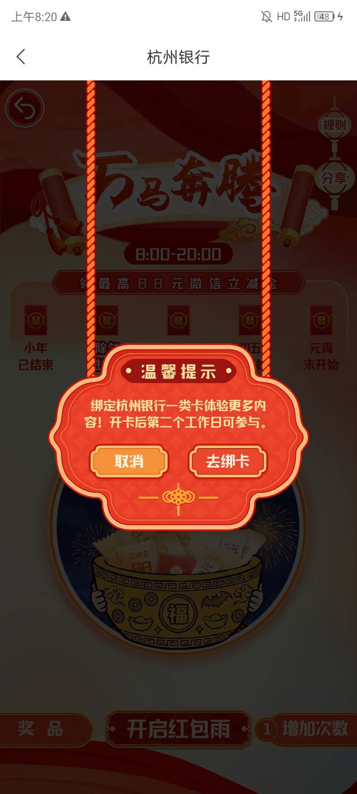 杭州银行二类电子不行吗

94 / 作者:我要买大奔 / 