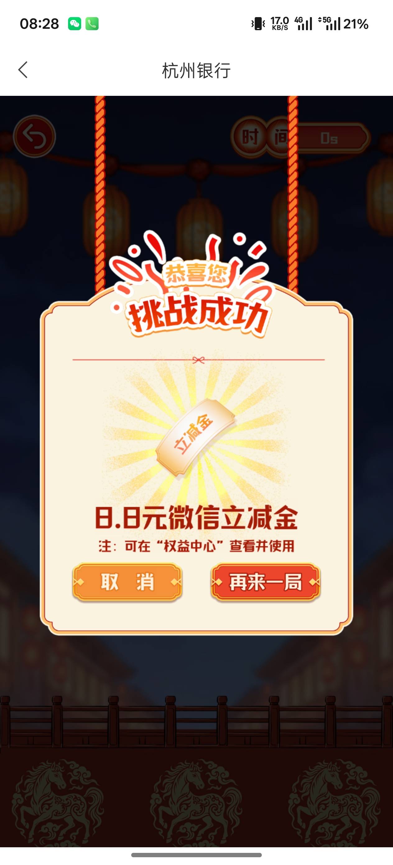 根本不羡慕88的 我比你们多一点

7 / 作者:申请一个达不溜 / 