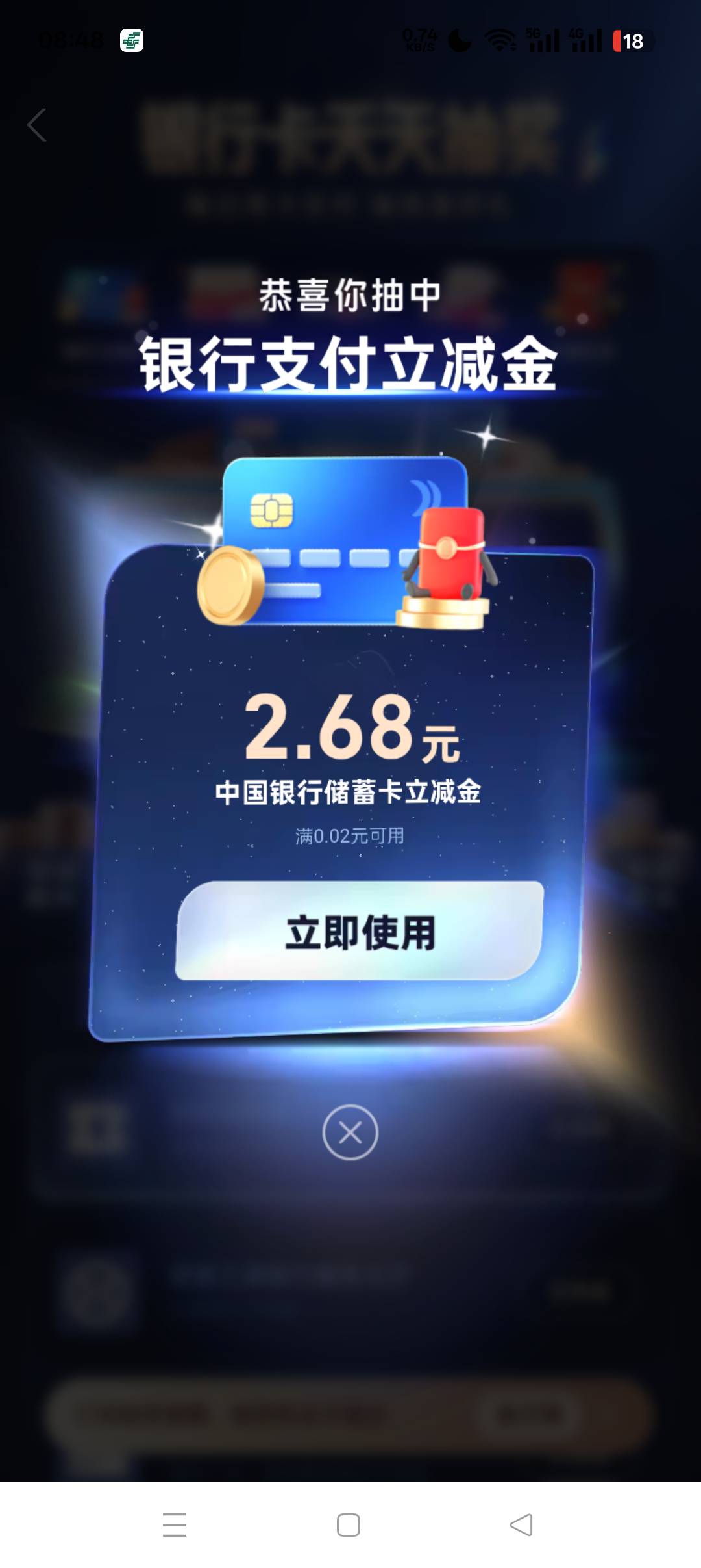 支付宝

81 / 作者:呦吼吼99 / 