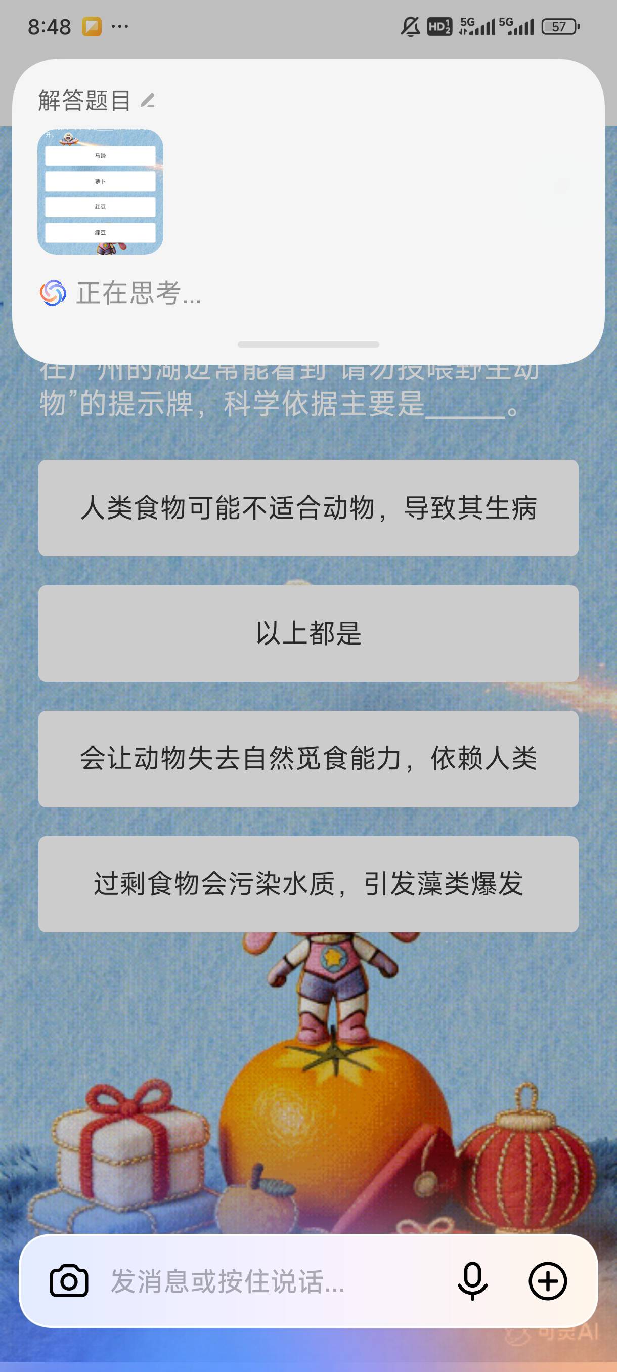 首发加精人人https://18180938-133.hdpyqa.com/18180938/1YoM_Hq49kwlP1YrqrZyMw/nldt44 / 作者:渡c168 / 