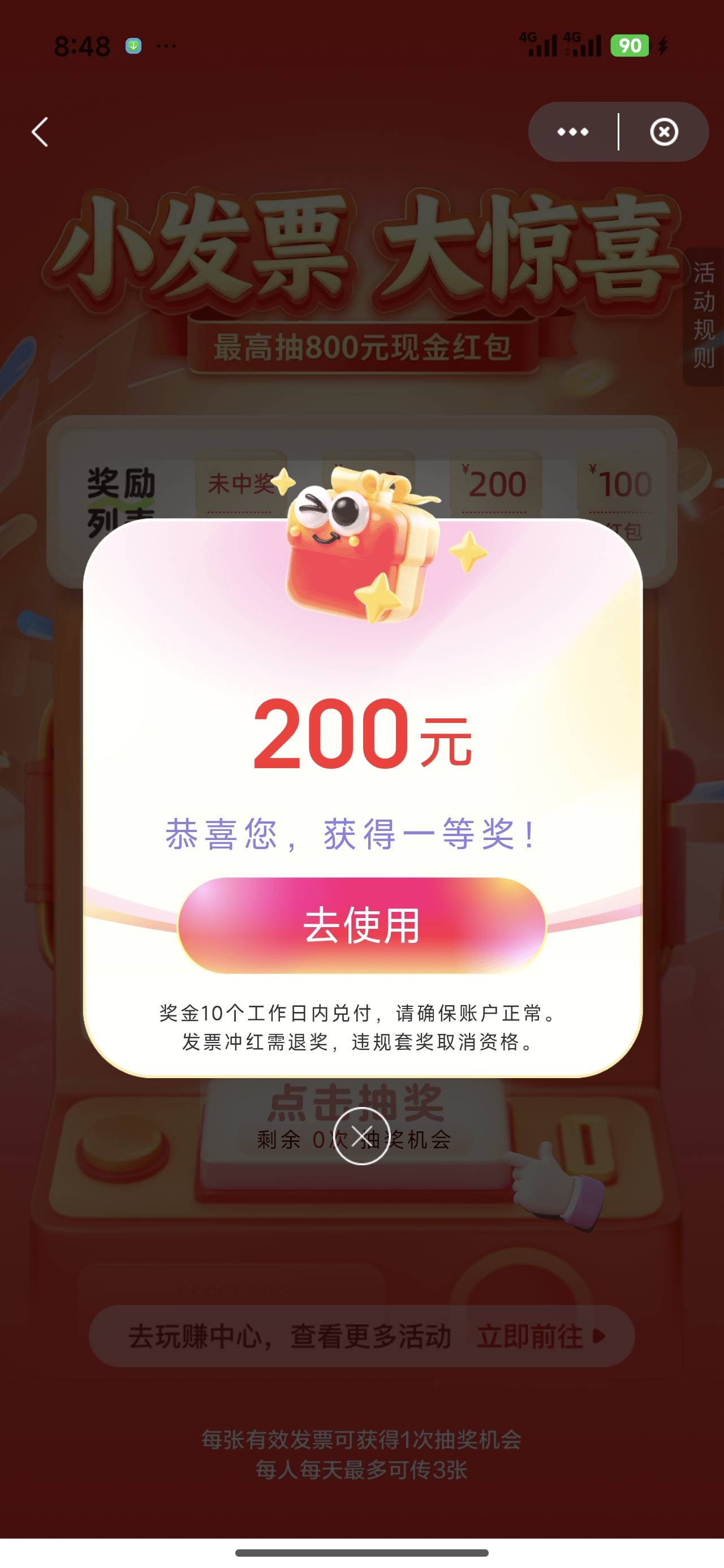 少妇一发入魂

10 / 作者:Ly199417 / 