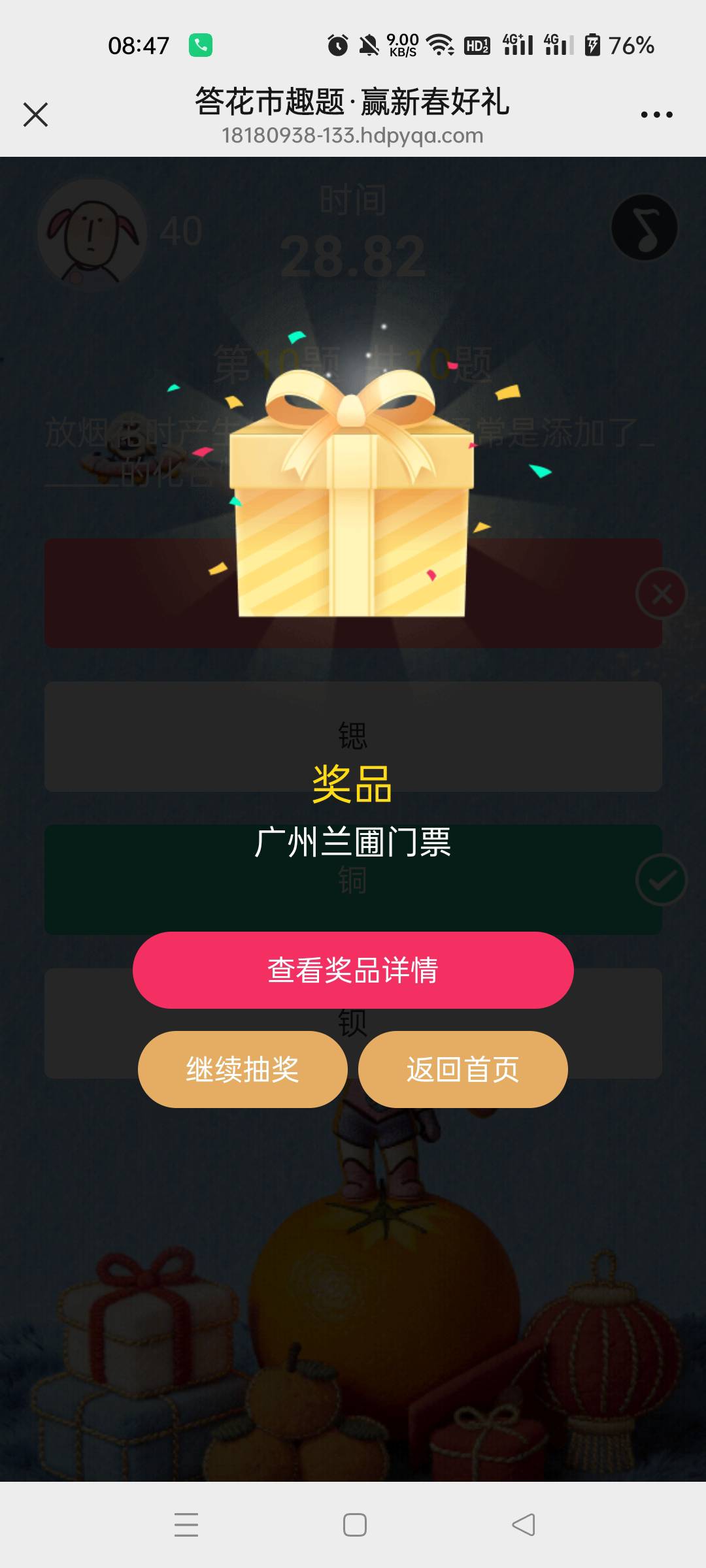 这玩意能出吗



70 / 作者:生蚝熟了 / 