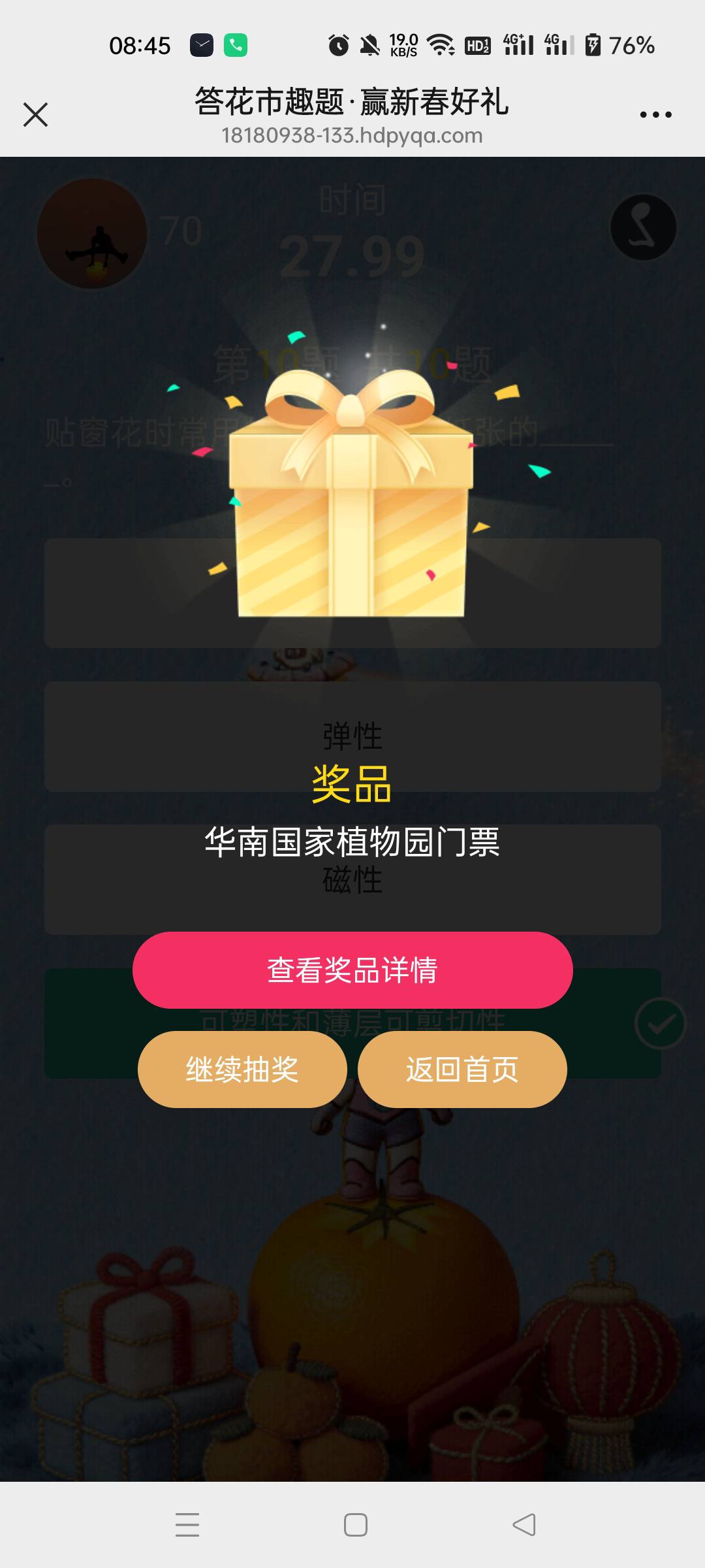 这玩意能出吗



72 / 作者:生蚝熟了 / 