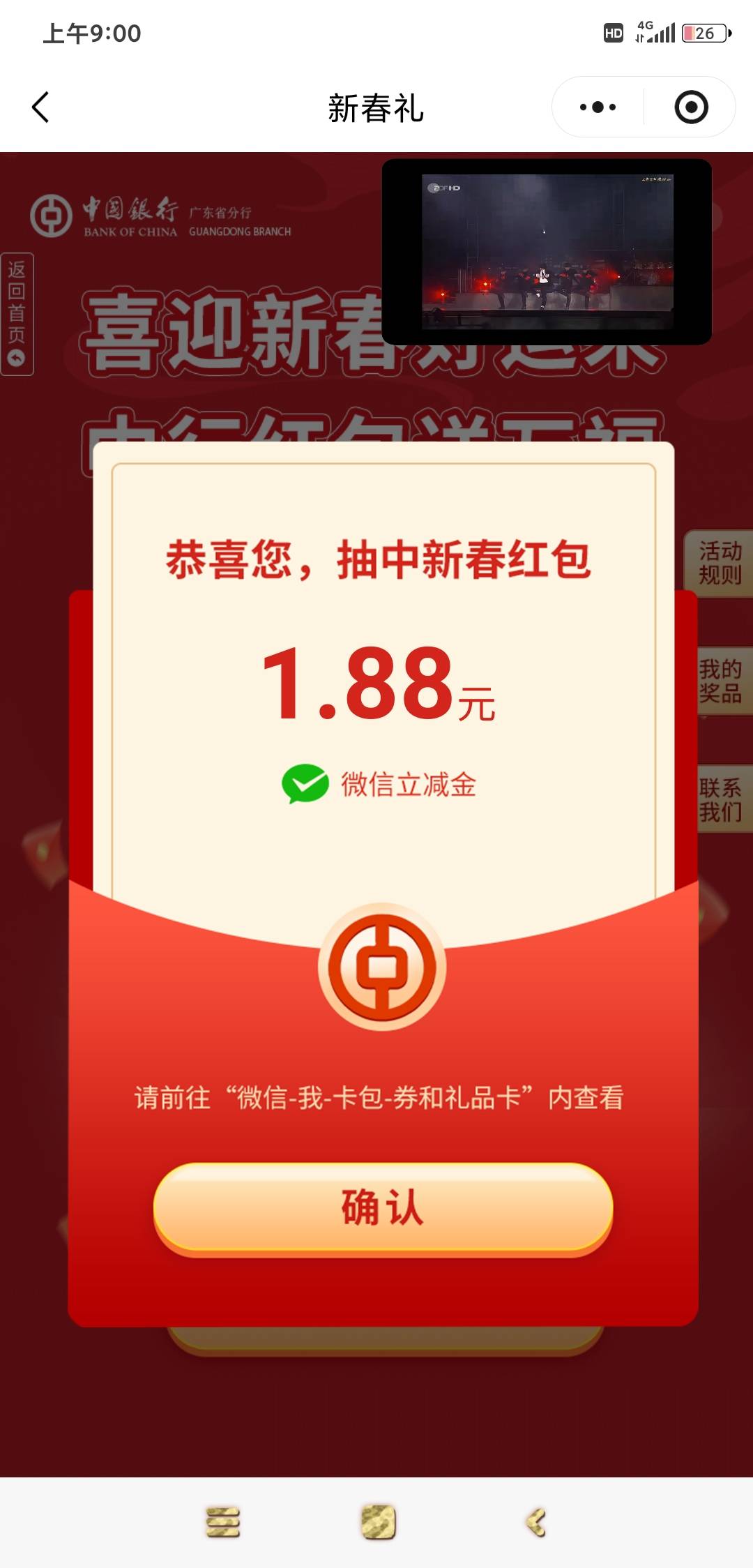 又是低保中的低保，

3 / 作者:羊毛在哪里 / 