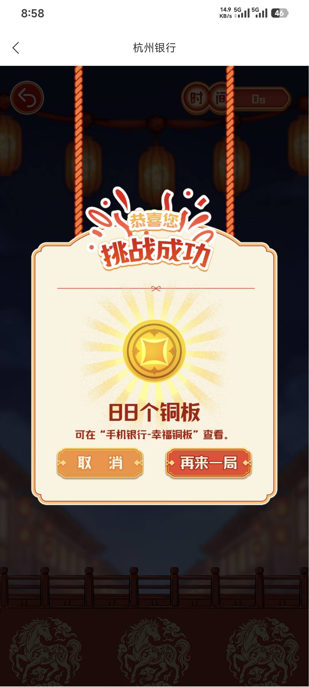 新年新气象

10 / 作者:卡农豆包 / 